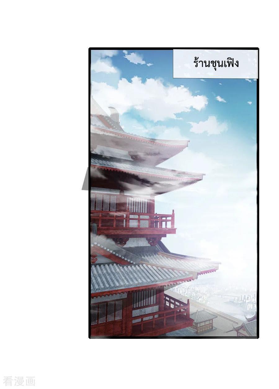 Manga-lc-com อ่านมังงะ อ่านการ์ตูน ออนไลน์ ฟรี Shenwu Tianzun ตอนที่ 1 2 3 4 5 6 7 8 9 10 11 12 13 14 ฟรี ไม่มีโฆษณา Manga-lc - อ่าน มังงะ อ่าน การ์ตูน ออนไลน์ อ่านมังงะ ฟรี