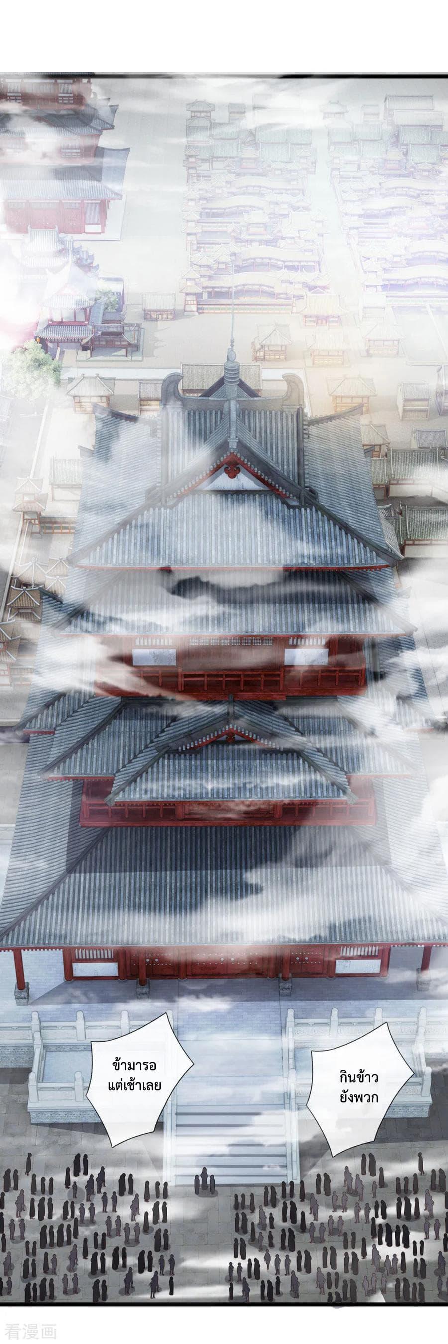 Manga-lc-com อ่านมังงะ อ่านการ์ตูน ออนไลน์ ฟรี Shenwu Tianzun ตอนที่ 1 2 3 4 5 6 7 8 9 10 11 12 13 14 ฟรี ไม่มีโฆษณา Manga-lc - อ่าน มังงะ อ่าน การ์ตูน ออนไลน์ อ่านมังงะ ฟรี