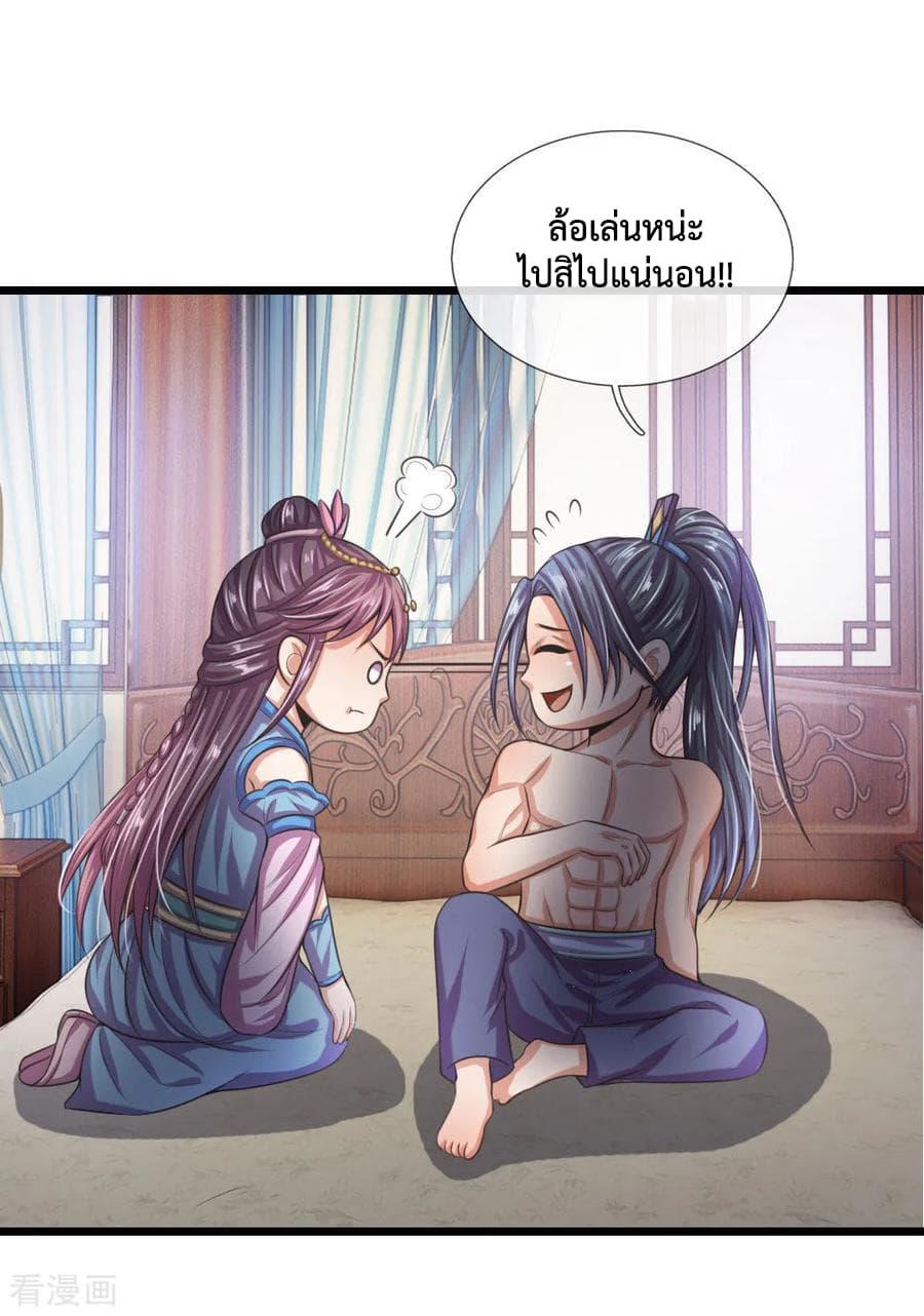 Manga-lc-com อ่านมังงะ อ่านการ์ตูน ออนไลน์ ฟรี Shenwu Tianzun ตอนที่ 1 2 3 4 5 6 7 8 9 10 11 12 13 14 ฟรี ไม่มีโฆษณา Manga-lc - อ่าน มังงะ อ่าน การ์ตูน ออนไลน์ อ่านมังงะ ฟรี