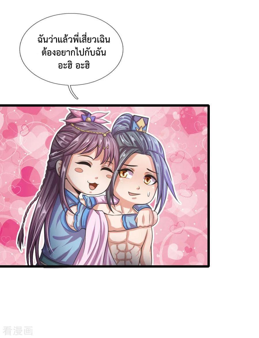Manga-lc-com อ่านมังงะ อ่านการ์ตูน ออนไลน์ ฟรี Shenwu Tianzun ตอนที่ 1 2 3 4 5 6 7 8 9 10 11 12 13 14 ฟรี ไม่มีโฆษณา Manga-lc - อ่าน มังงะ อ่าน การ์ตูน ออนไลน์ อ่านมังงะ ฟรี