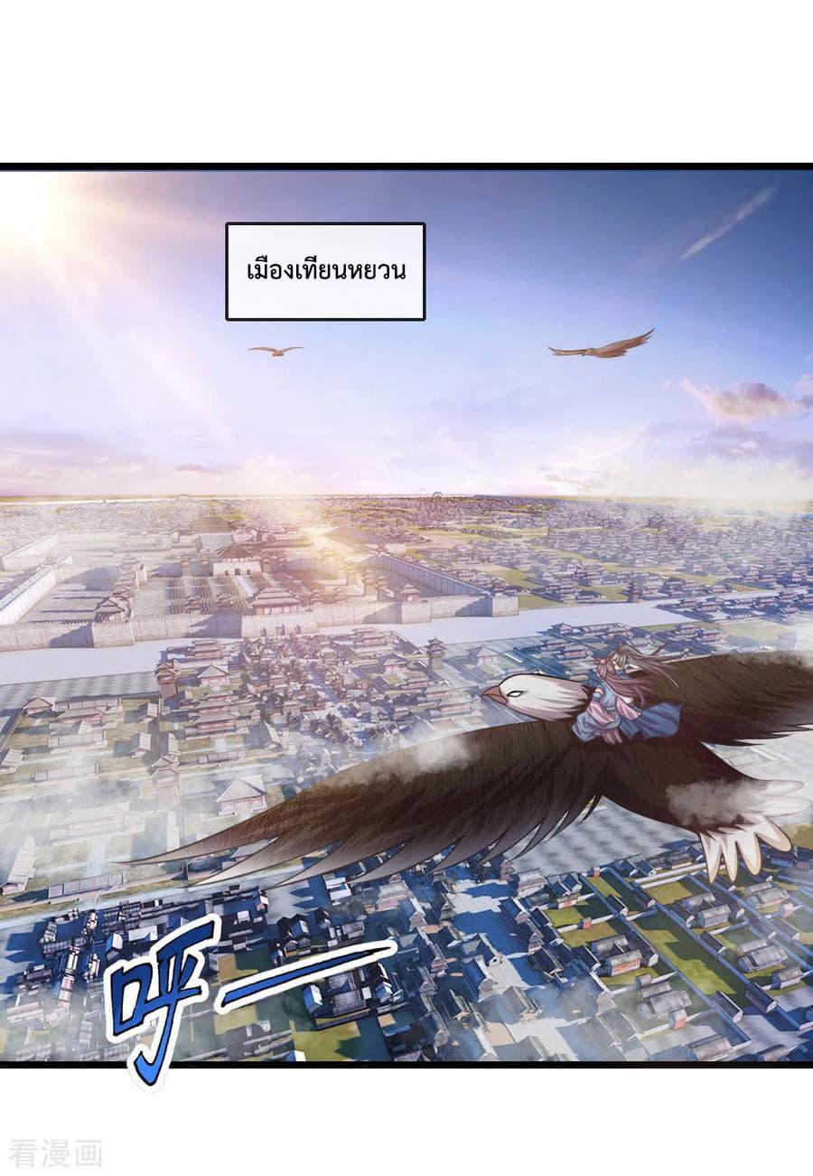 Manga-lc-com อ่านมังงะ อ่านการ์ตูน ออนไลน์ ฟรี Shenwu Tianzun ตอนที่ 1 2 3 4 5 6 7 8 9 10 11 12 13 14 ฟรี ไม่มีโฆษณา Manga-lc - อ่าน มังงะ อ่าน การ์ตูน ออนไลน์ อ่านมังงะ ฟรี