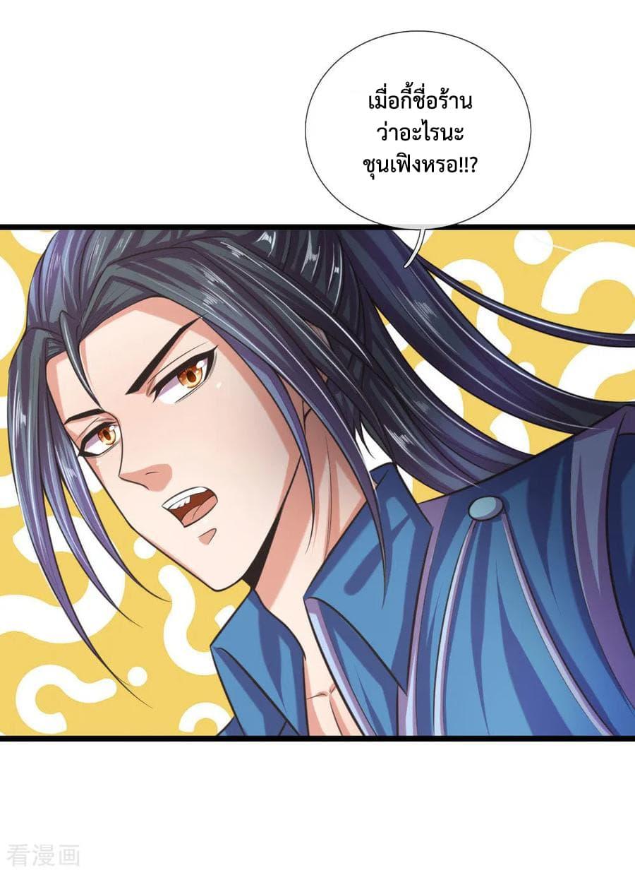 Manga-lc-com อ่านมังงะ อ่านการ์ตูน ออนไลน์ ฟรี Shenwu Tianzun ตอนที่ 1 2 3 4 5 6 7 8 9 10 11 12 13 14 ฟรี ไม่มีโฆษณา Manga-lc - อ่าน มังงะ อ่าน การ์ตูน ออนไลน์ อ่านมังงะ ฟรี