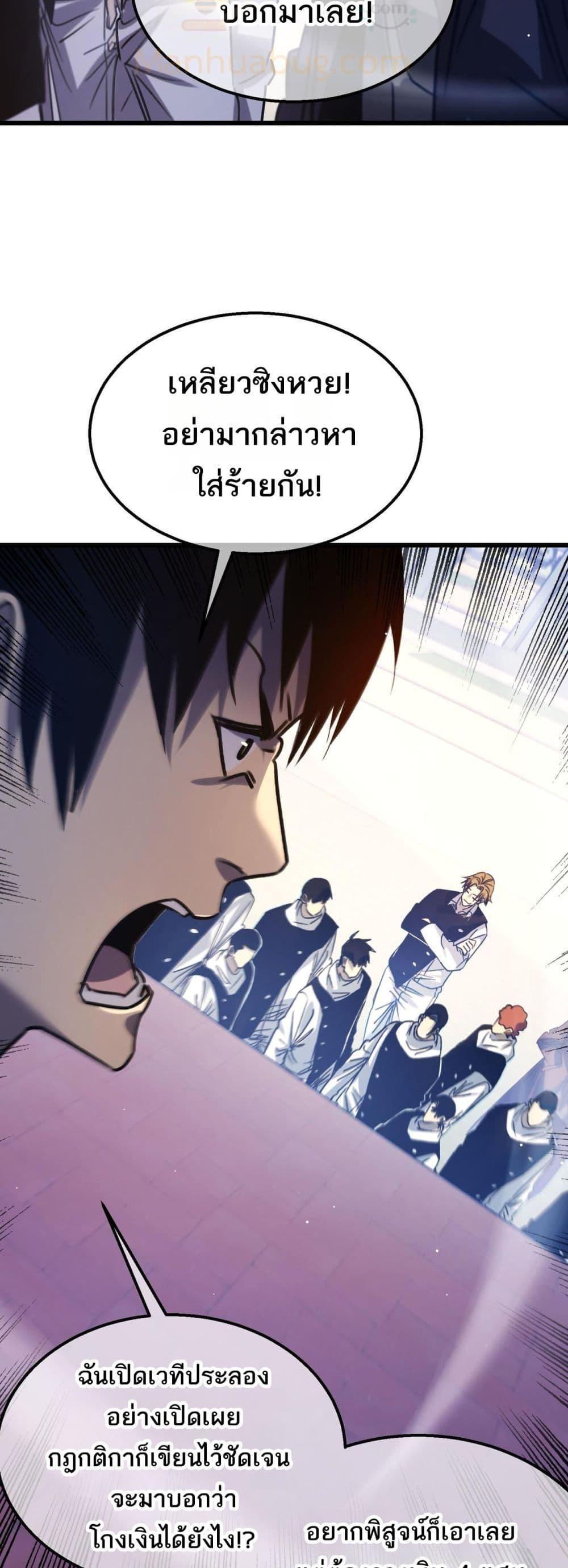 Manga-lc-com อ่านมังงะ อ่านการ์ตูน ออนไลน์ ฟรี MyPassiveSkil ตอนที่ 1 2 3 4 5 6 7 8 9 10 11 12 13 14 ฟรี ไม่มีโฆษณา Manga-lc - อ่าน มังงะ อ่าน การ์ตูน ออนไลน์ อ่านมังงะ ฟรี