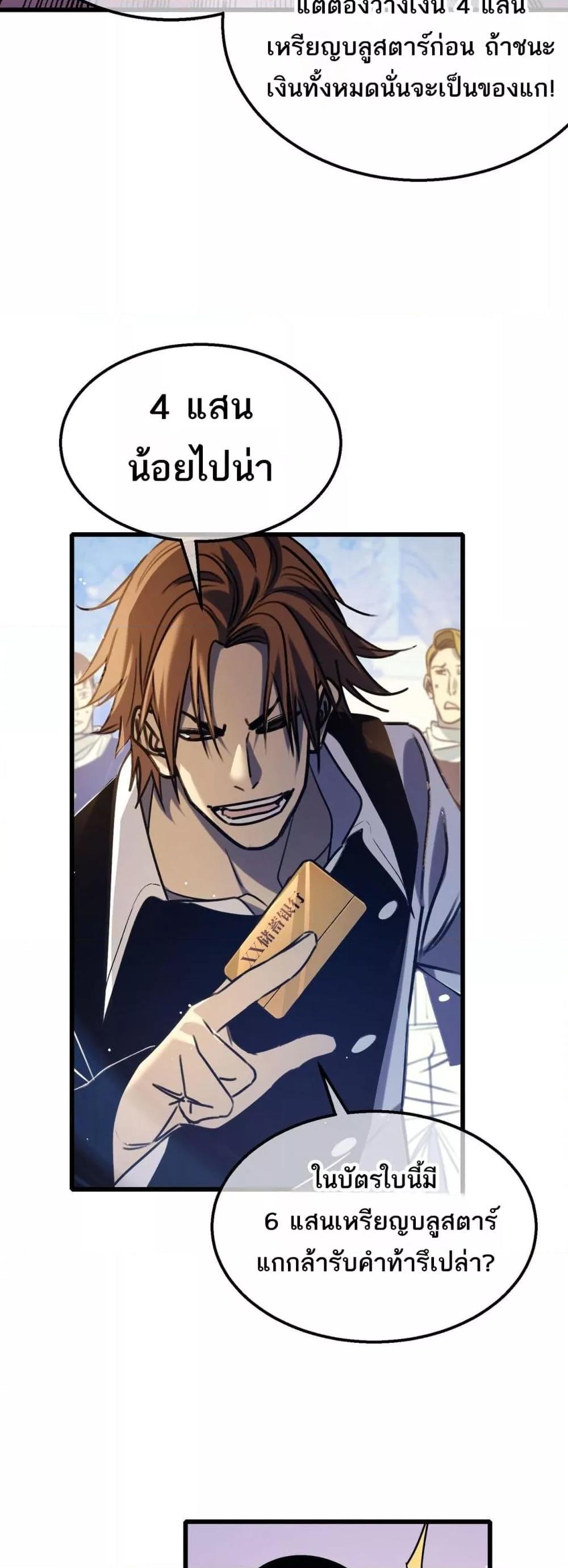 Manga-lc-com อ่านมังงะ อ่านการ์ตูน ออนไลน์ ฟรี MyPassiveSkil ตอนที่ 1 2 3 4 5 6 7 8 9 10 11 12 13 14 ฟรี ไม่มีโฆษณา Manga-lc - อ่าน มังงะ อ่าน การ์ตูน ออนไลน์ อ่านมังงะ ฟรี