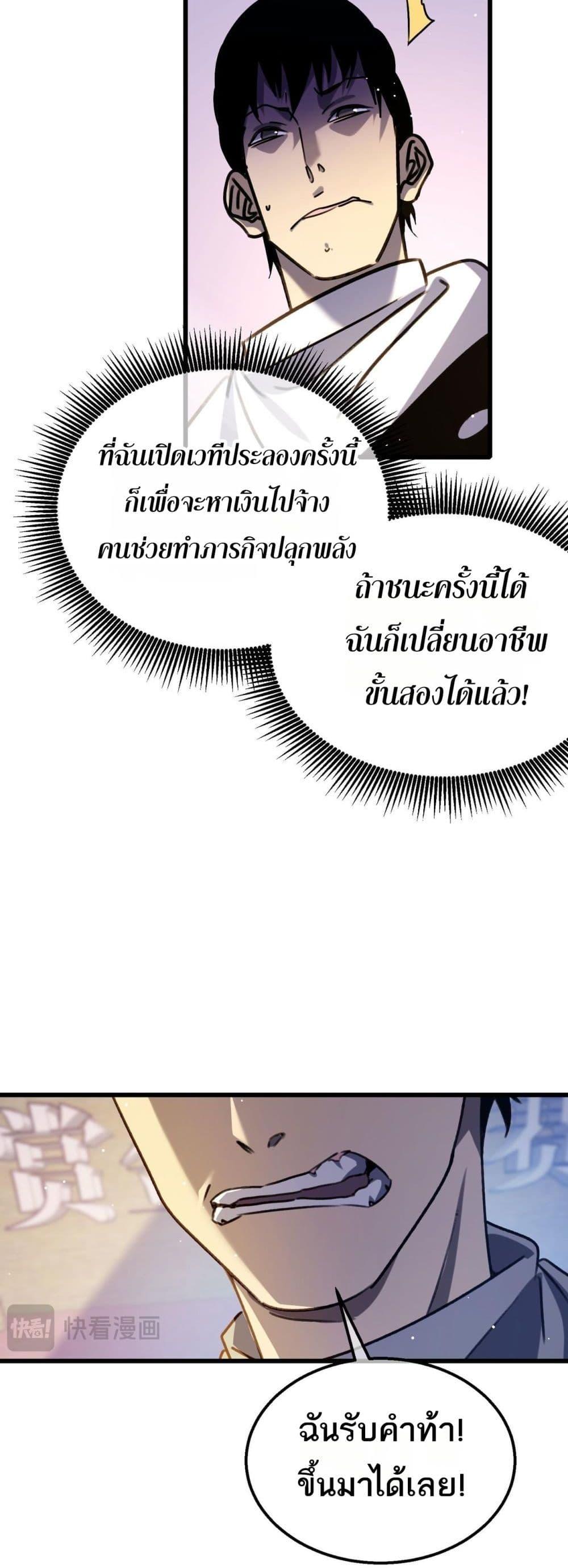 Manga-lc-com อ่านมังงะ อ่านการ์ตูน ออนไลน์ ฟรี MyPassiveSkil ตอนที่ 1 2 3 4 5 6 7 8 9 10 11 12 13 14 ฟรี ไม่มีโฆษณา Manga-lc - อ่าน มังงะ อ่าน การ์ตูน ออนไลน์ อ่านมังงะ ฟรี