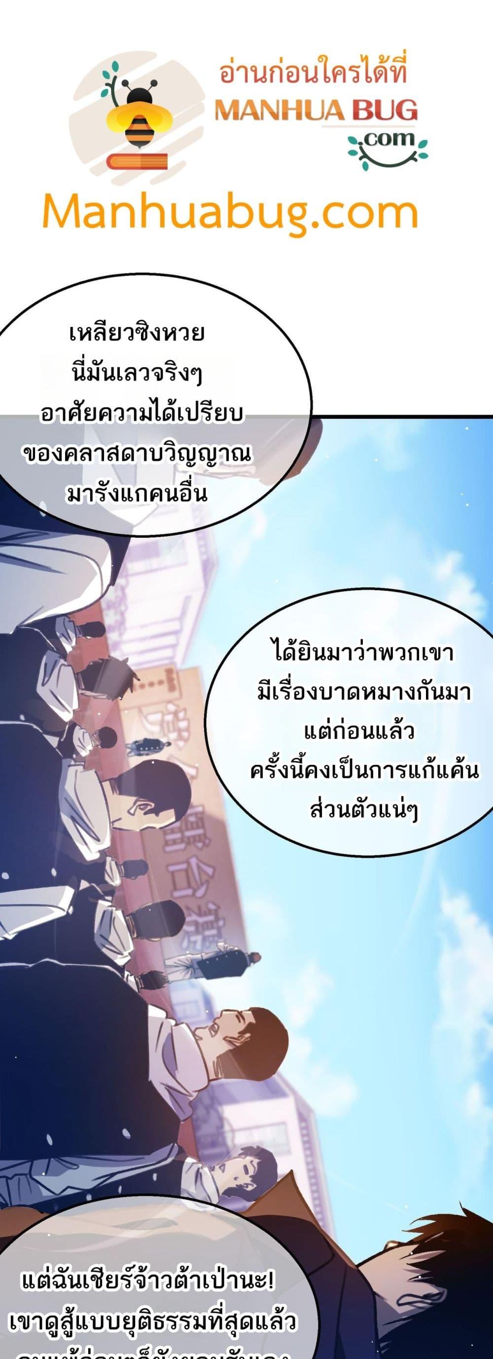 Manga-lc-com อ่านมังงะ อ่านการ์ตูน ออนไลน์ ฟรี MyPassiveSkil ตอนที่ 1 2 3 4 5 6 7 8 9 10 11 12 13 14 ฟรี ไม่มีโฆษณา Manga-lc - อ่าน มังงะ อ่าน การ์ตูน ออนไลน์ อ่านมังงะ ฟรี