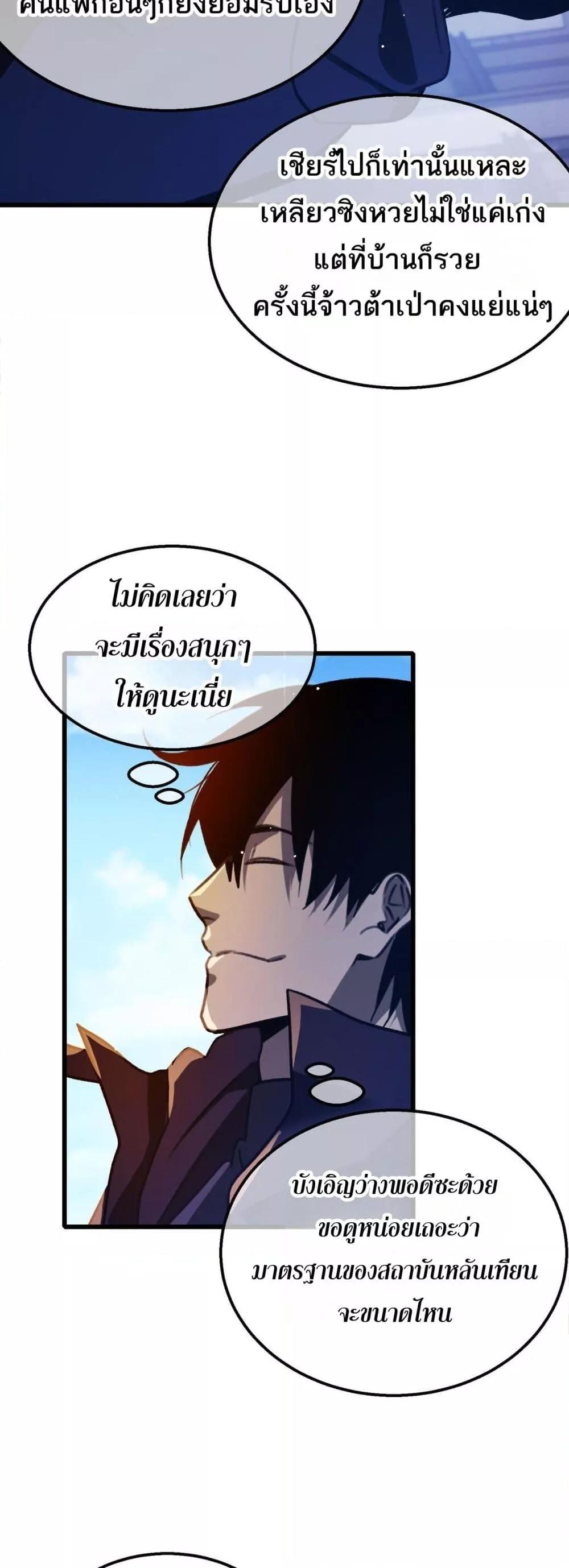 Manga-lc-com อ่านมังงะ อ่านการ์ตูน ออนไลน์ ฟรี MyPassiveSkil ตอนที่ 1 2 3 4 5 6 7 8 9 10 11 12 13 14 ฟรี ไม่มีโฆษณา Manga-lc - อ่าน มังงะ อ่าน การ์ตูน ออนไลน์ อ่านมังงะ ฟรี