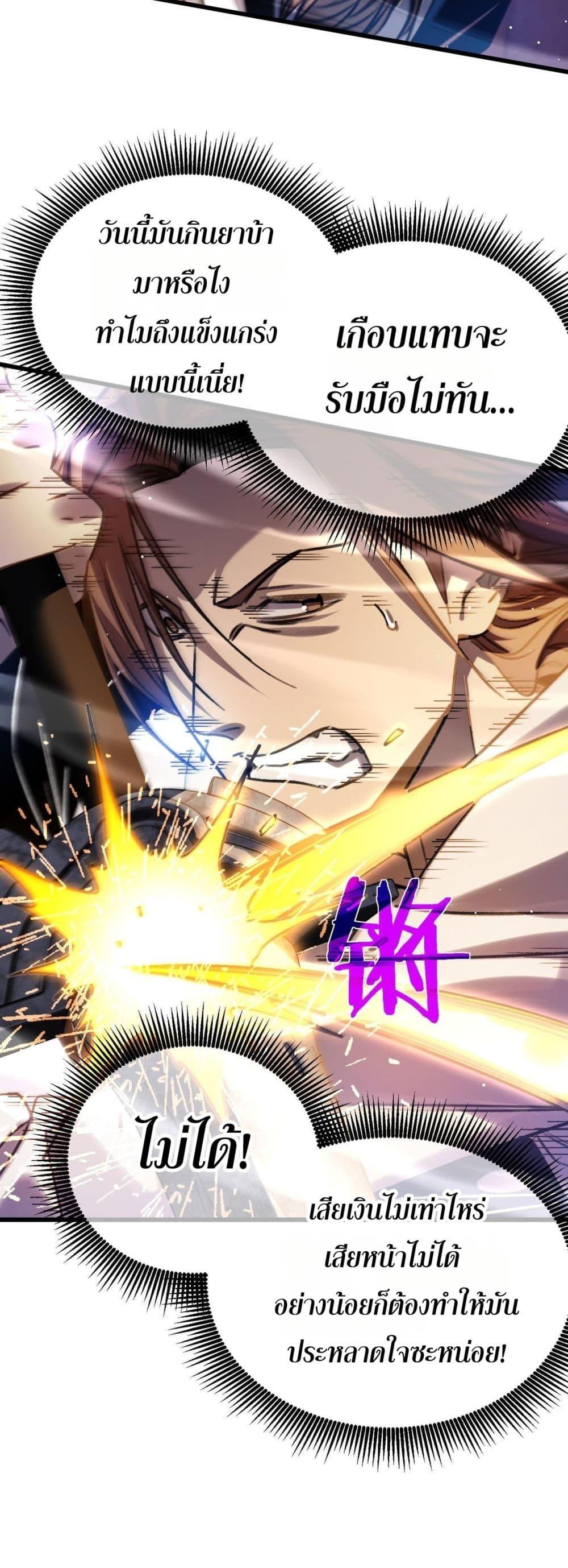 Manga-lc-com อ่านมังงะ อ่านการ์ตูน ออนไลน์ ฟรี MyPassiveSkil ตอนที่ 1 2 3 4 5 6 7 8 9 10 11 12 13 14 ฟรี ไม่มีโฆษณา Manga-lc - อ่าน มังงะ อ่าน การ์ตูน ออนไลน์ อ่านมังงะ ฟรี