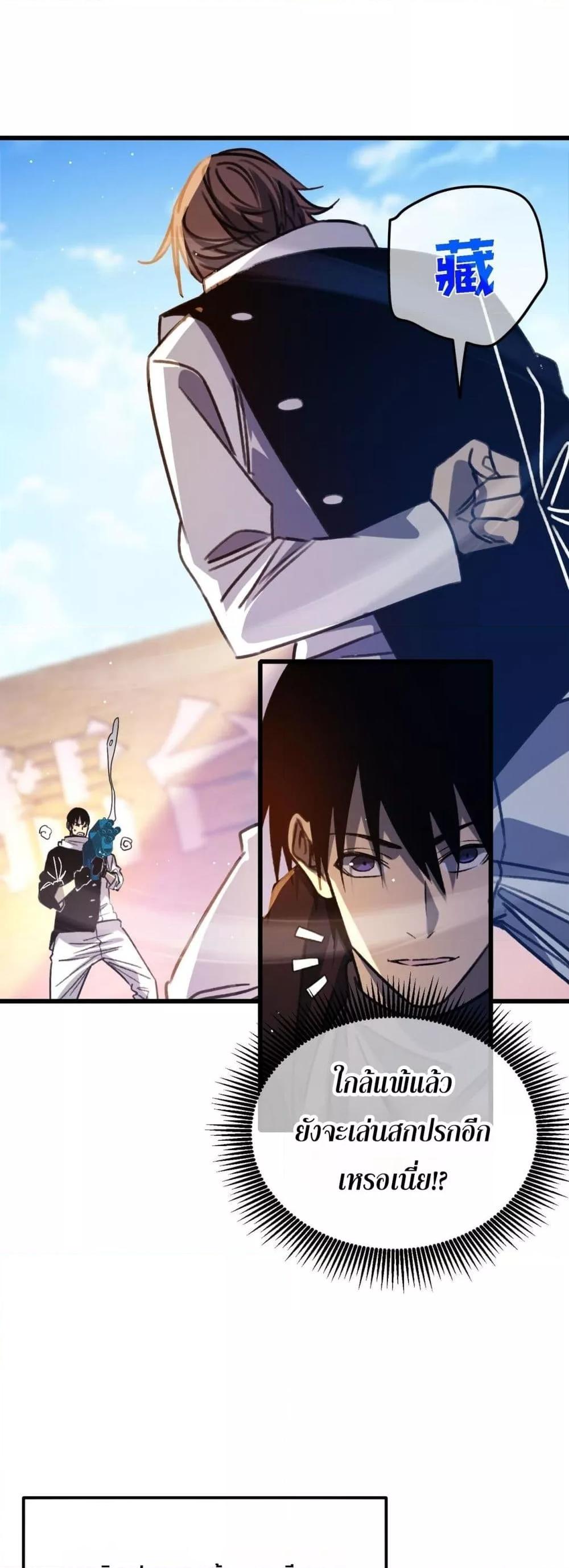 Manga-lc-com อ่านมังงะ อ่านการ์ตูน ออนไลน์ ฟรี MyPassiveSkil ตอนที่ 1 2 3 4 5 6 7 8 9 10 11 12 13 14 ฟรี ไม่มีโฆษณา Manga-lc - อ่าน มังงะ อ่าน การ์ตูน ออนไลน์ อ่านมังงะ ฟรี