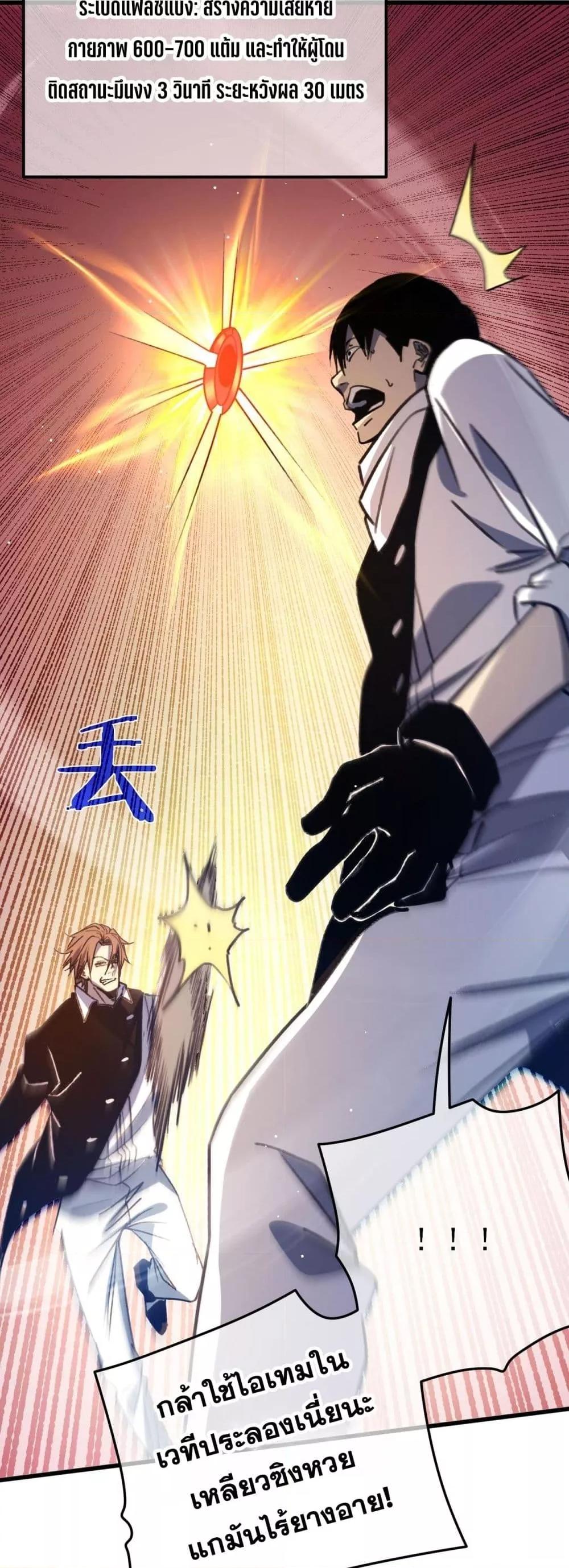 Manga-lc-com อ่านมังงะ อ่านการ์ตูน ออนไลน์ ฟรี MyPassiveSkil ตอนที่ 1 2 3 4 5 6 7 8 9 10 11 12 13 14 ฟรี ไม่มีโฆษณา Manga-lc - อ่าน มังงะ อ่าน การ์ตูน ออนไลน์ อ่านมังงะ ฟรี