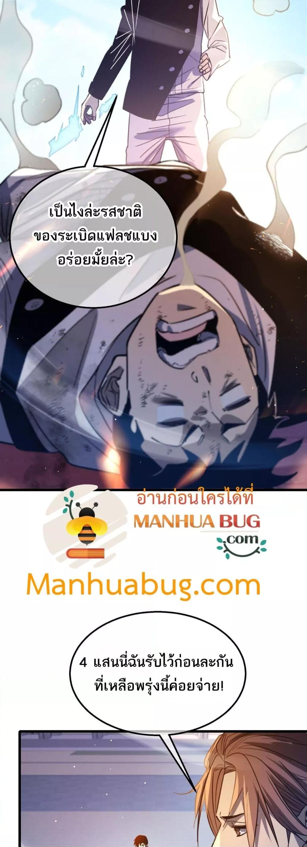 Manga-lc-com อ่านมังงะ อ่านการ์ตูน ออนไลน์ ฟรี MyPassiveSkil ตอนที่ 1 2 3 4 5 6 7 8 9 10 11 12 13 14 ฟรี ไม่มีโฆษณา Manga-lc - อ่าน มังงะ อ่าน การ์ตูน ออนไลน์ อ่านมังงะ ฟรี