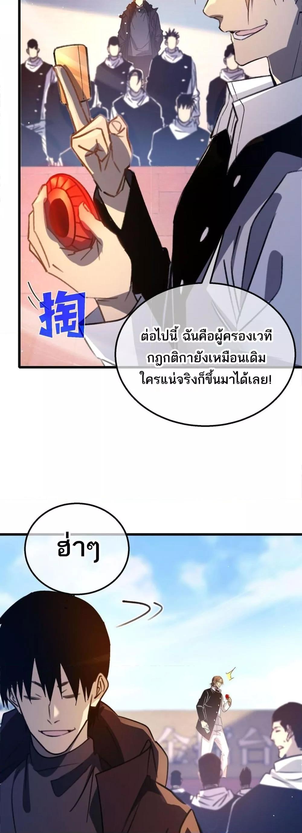 Manga-lc-com อ่านมังงะ อ่านการ์ตูน ออนไลน์ ฟรี MyPassiveSkil ตอนที่ 1 2 3 4 5 6 7 8 9 10 11 12 13 14 ฟรี ไม่มีโฆษณา Manga-lc - อ่าน มังงะ อ่าน การ์ตูน ออนไลน์ อ่านมังงะ ฟรี