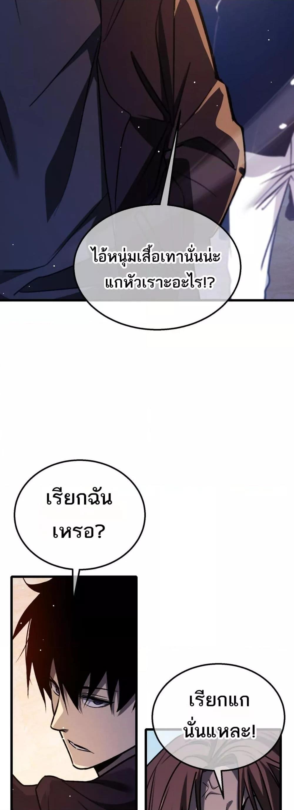 Manga-lc-com อ่านมังงะ อ่านการ์ตูน ออนไลน์ ฟรี MyPassiveSkil ตอนที่ 1 2 3 4 5 6 7 8 9 10 11 12 13 14 ฟรี ไม่มีโฆษณา Manga-lc - อ่าน มังงะ อ่าน การ์ตูน ออนไลน์ อ่านมังงะ ฟรี