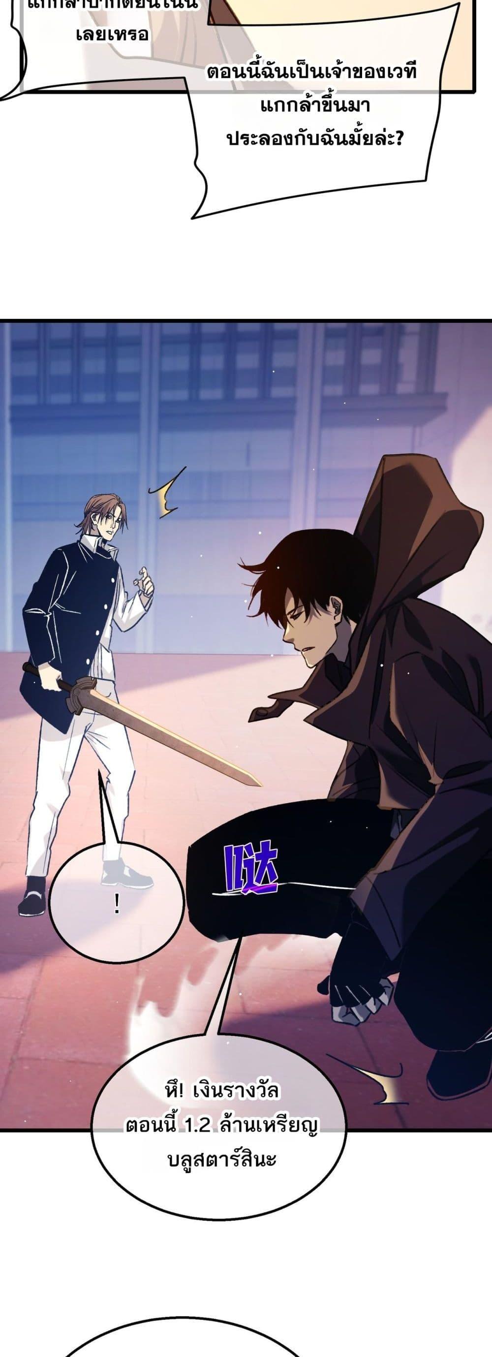 Manga-lc-com อ่านมังงะ อ่านการ์ตูน ออนไลน์ ฟรี MyPassiveSkil ตอนที่ 1 2 3 4 5 6 7 8 9 10 11 12 13 14 ฟรี ไม่มีโฆษณา Manga-lc - อ่าน มังงะ อ่าน การ์ตูน ออนไลน์ อ่านมังงะ ฟรี