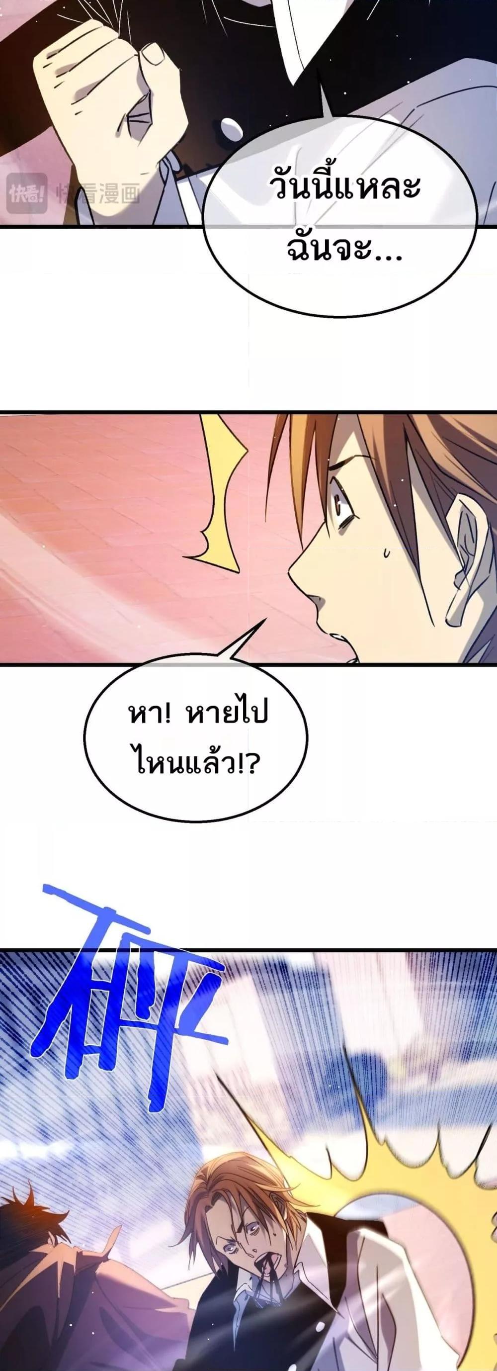 Manga-lc-com อ่านมังงะ อ่านการ์ตูน ออนไลน์ ฟรี MyPassiveSkil ตอนที่ 1 2 3 4 5 6 7 8 9 10 11 12 13 14 ฟรี ไม่มีโฆษณา Manga-lc - อ่าน มังงะ อ่าน การ์ตูน ออนไลน์ อ่านมังงะ ฟรี