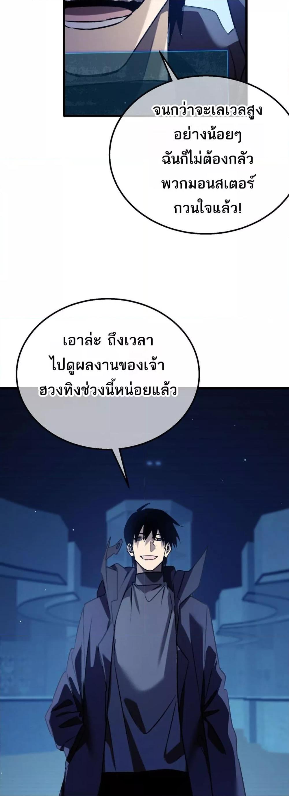 Manga-lc-com อ่านมังงะ อ่านการ์ตูน ออนไลน์ ฟรี MyPassiveSkil ตอนที่ 1 2 3 4 5 6 7 8 9 10 11 12 13 14 ฟรี ไม่มีโฆษณา Manga-lc - อ่าน มังงะ อ่าน การ์ตูน ออนไลน์ อ่านมังงะ ฟรี