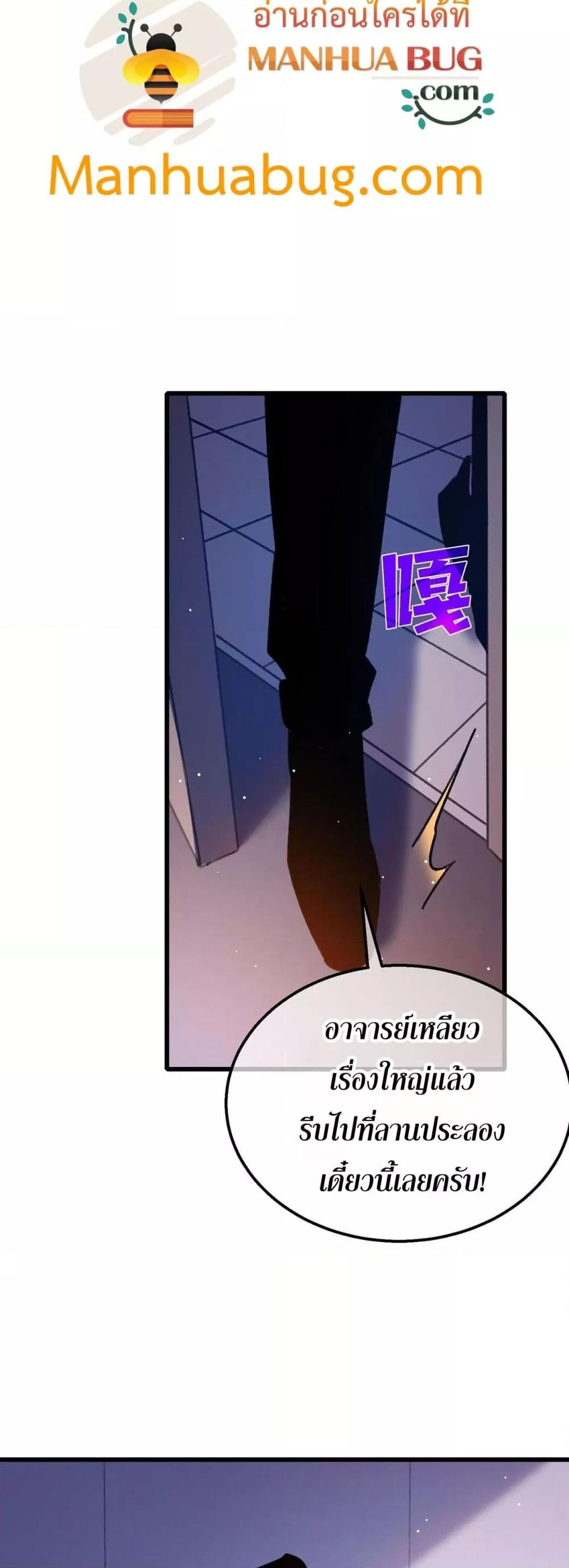 Manga-lc-com อ่านมังงะ อ่านการ์ตูน ออนไลน์ ฟรี MyPassiveSkil ตอนที่ 1 2 3 4 5 6 7 8 9 10 11 12 13 14 ฟรี ไม่มีโฆษณา Manga-lc - อ่าน มังงะ อ่าน การ์ตูน ออนไลน์ อ่านมังงะ ฟรี