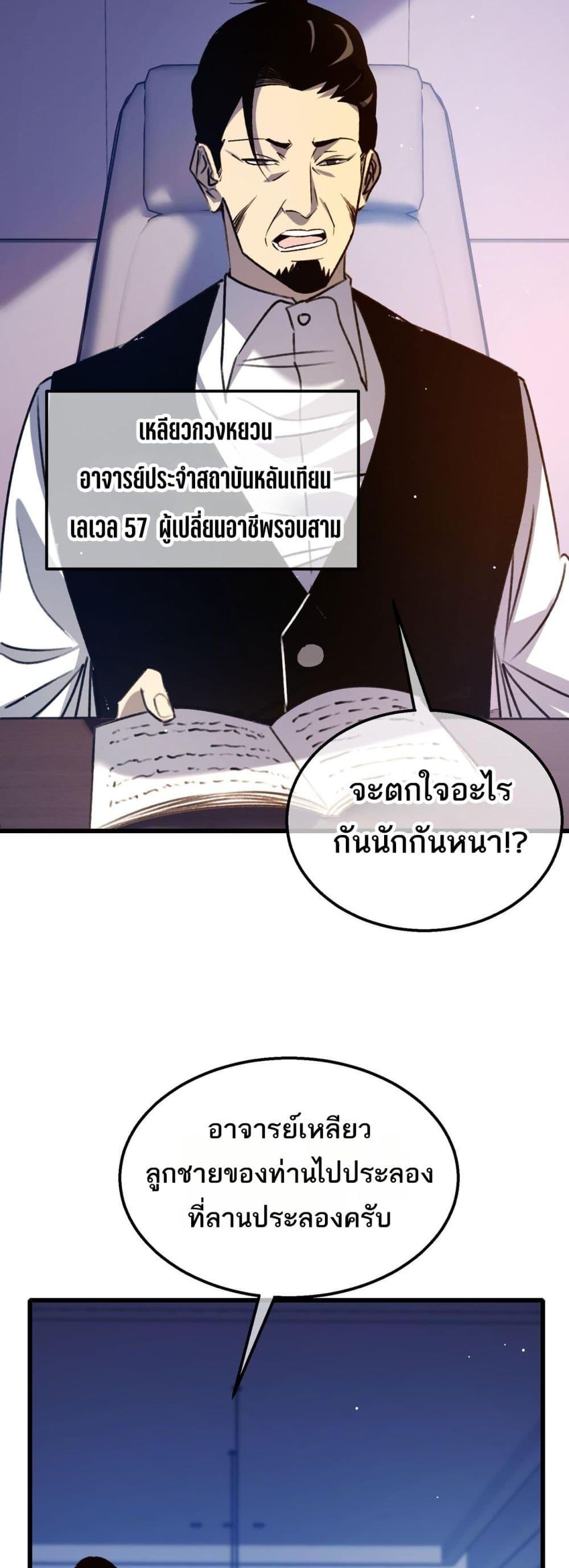 Manga-lc-com อ่านมังงะ อ่านการ์ตูน ออนไลน์ ฟรี MyPassiveSkil ตอนที่ 1 2 3 4 5 6 7 8 9 10 11 12 13 14 ฟรี ไม่มีโฆษณา Manga-lc - อ่าน มังงะ อ่าน การ์ตูน ออนไลน์ อ่านมังงะ ฟรี