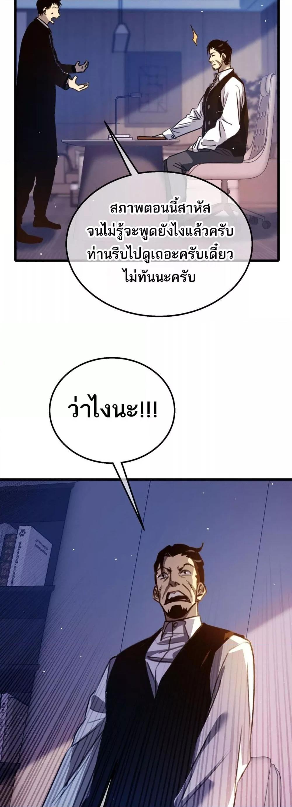 Manga-lc-com อ่านมังงะ อ่านการ์ตูน ออนไลน์ ฟรี MyPassiveSkil ตอนที่ 1 2 3 4 5 6 7 8 9 10 11 12 13 14 ฟรี ไม่มีโฆษณา Manga-lc - อ่าน มังงะ อ่าน การ์ตูน ออนไลน์ อ่านมังงะ ฟรี