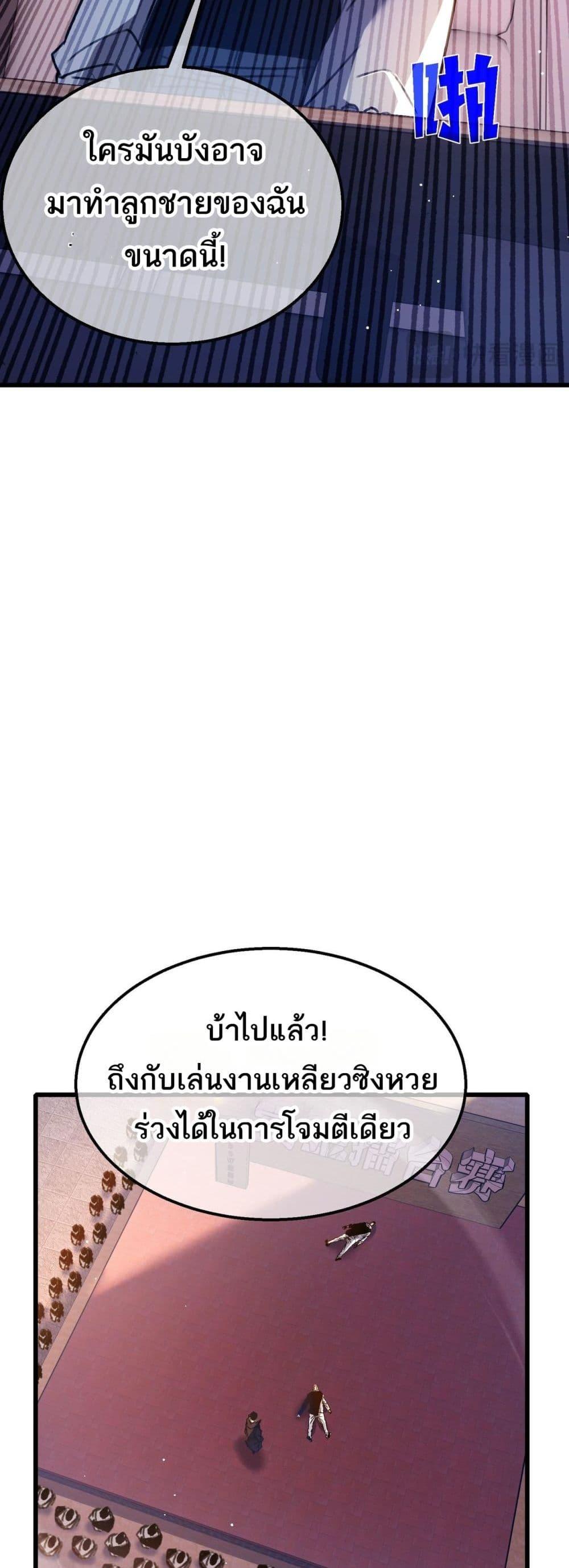 Manga-lc-com อ่านมังงะ อ่านการ์ตูน ออนไลน์ ฟรี MyPassiveSkil ตอนที่ 1 2 3 4 5 6 7 8 9 10 11 12 13 14 ฟรี ไม่มีโฆษณา Manga-lc - อ่าน มังงะ อ่าน การ์ตูน ออนไลน์ อ่านมังงะ ฟรี