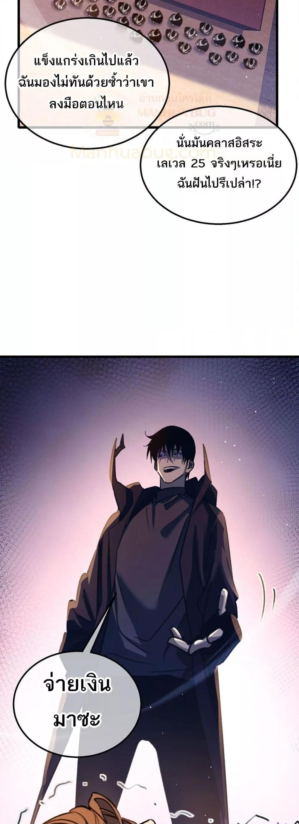 Manga-lc-com อ่านมังงะ อ่านการ์ตูน ออนไลน์ ฟรี MyPassiveSkil ตอนที่ 1 2 3 4 5 6 7 8 9 10 11 12 13 14 ฟรี ไม่มีโฆษณา Manga-lc - อ่าน มังงะ อ่าน การ์ตูน ออนไลน์ อ่านมังงะ ฟรี