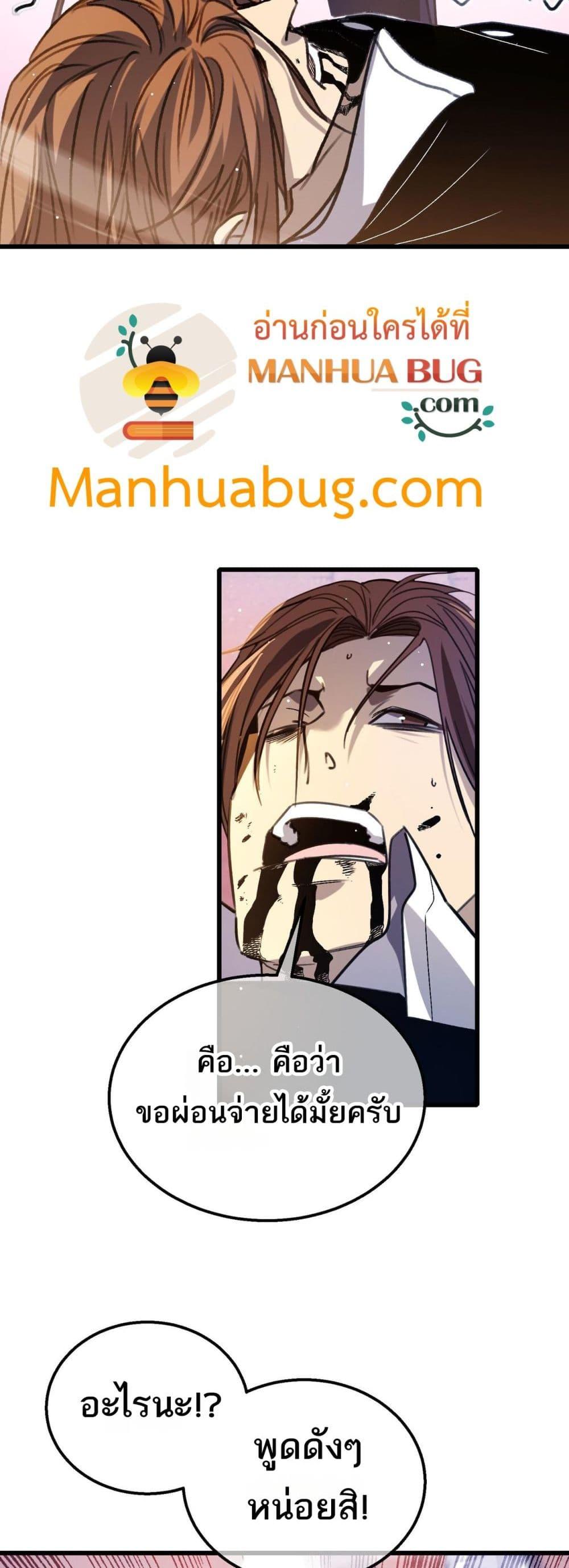 Manga-lc-com อ่านมังงะ อ่านการ์ตูน ออนไลน์ ฟรี MyPassiveSkil ตอนที่ 1 2 3 4 5 6 7 8 9 10 11 12 13 14 ฟรี ไม่มีโฆษณา Manga-lc - อ่าน มังงะ อ่าน การ์ตูน ออนไลน์ อ่านมังงะ ฟรี