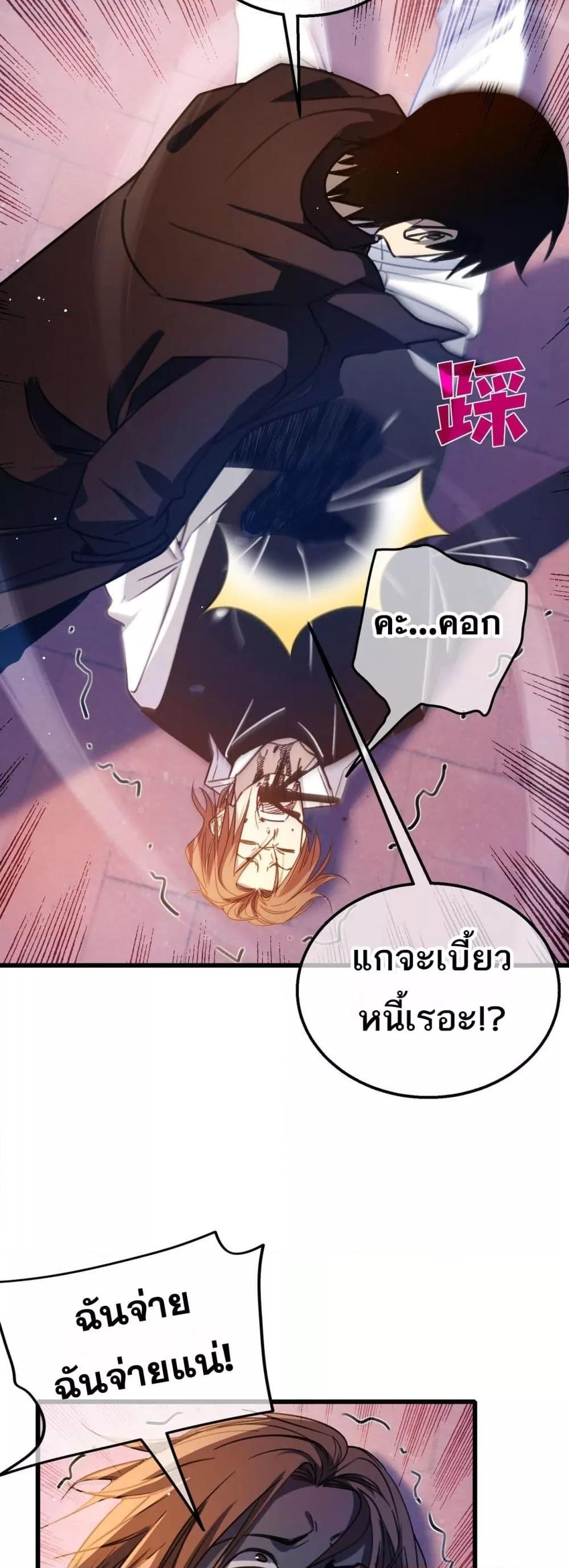 Manga-lc-com อ่านมังงะ อ่านการ์ตูน ออนไลน์ ฟรี MyPassiveSkil ตอนที่ 1 2 3 4 5 6 7 8 9 10 11 12 13 14 ฟรี ไม่มีโฆษณา Manga-lc - อ่าน มังงะ อ่าน การ์ตูน ออนไลน์ อ่านมังงะ ฟรี