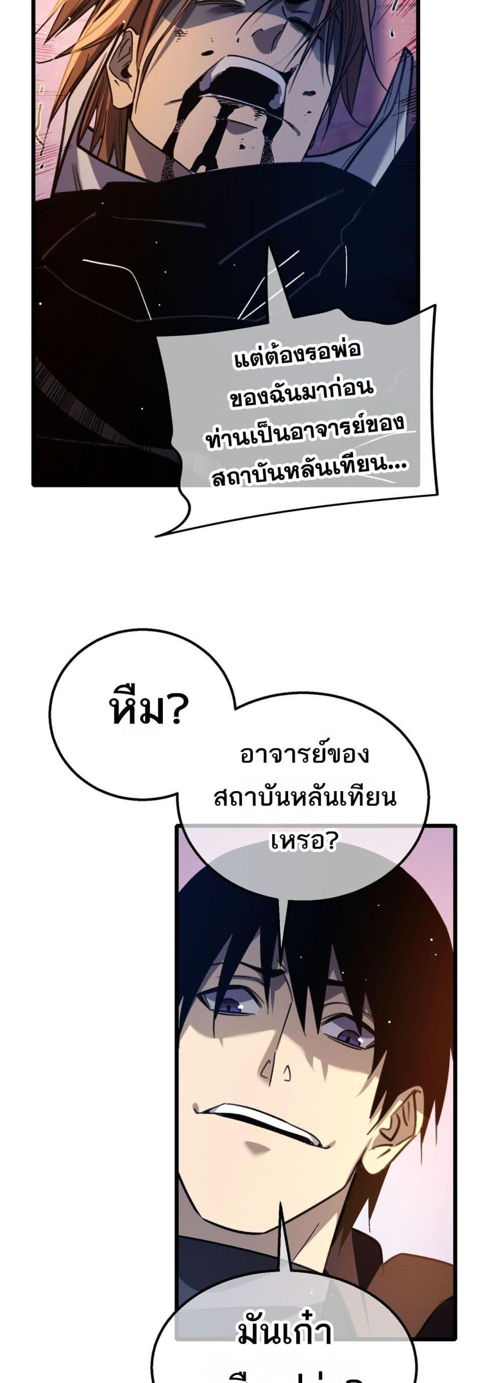 Manga-lc-com อ่านมังงะ อ่านการ์ตูน ออนไลน์ ฟรี MyPassiveSkil ตอนที่ 1 2 3 4 5 6 7 8 9 10 11 12 13 14 ฟรี ไม่มีโฆษณา Manga-lc - อ่าน มังงะ อ่าน การ์ตูน ออนไลน์ อ่านมังงะ ฟรี