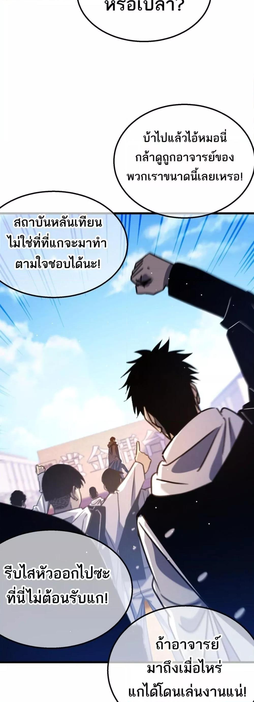 Manga-lc-com อ่านมังงะ อ่านการ์ตูน ออนไลน์ ฟรี MyPassiveSkil ตอนที่ 1 2 3 4 5 6 7 8 9 10 11 12 13 14 ฟรี ไม่มีโฆษณา Manga-lc - อ่าน มังงะ อ่าน การ์ตูน ออนไลน์ อ่านมังงะ ฟรี