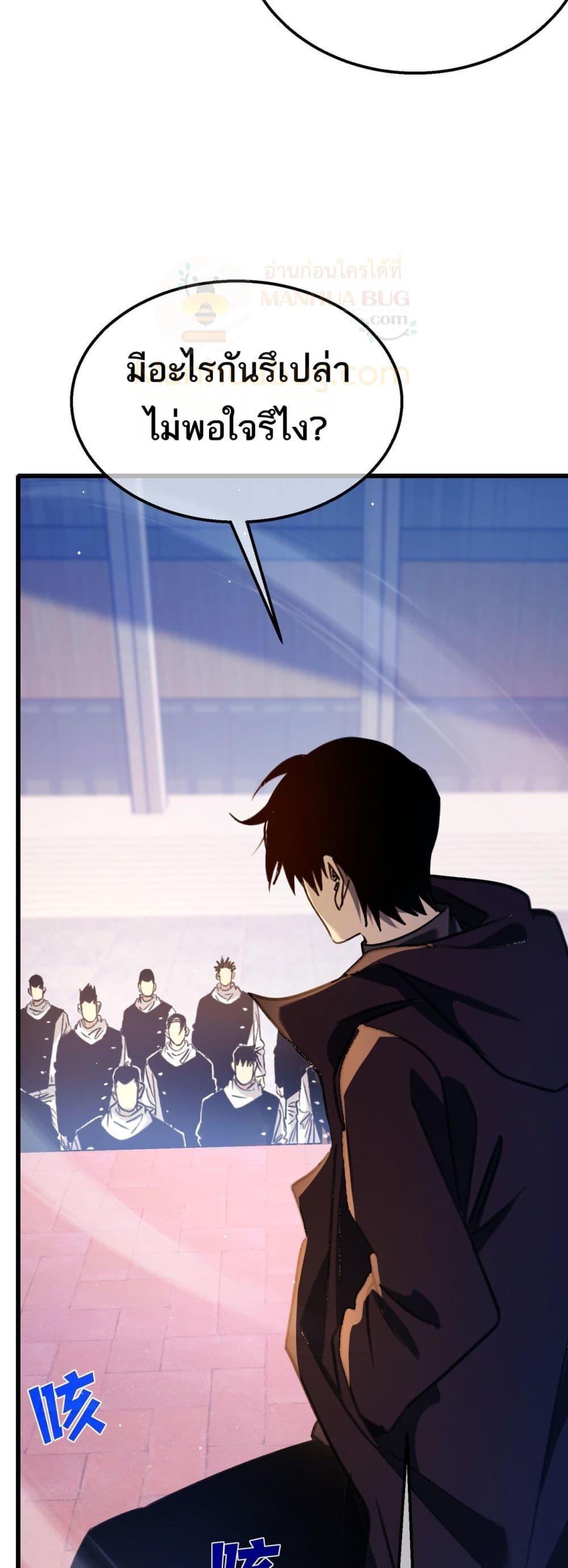 Manga-lc-com อ่านมังงะ อ่านการ์ตูน ออนไลน์ ฟรี MyPassiveSkil ตอนที่ 1 2 3 4 5 6 7 8 9 10 11 12 13 14 ฟรี ไม่มีโฆษณา Manga-lc - อ่าน มังงะ อ่าน การ์ตูน ออนไลน์ อ่านมังงะ ฟรี