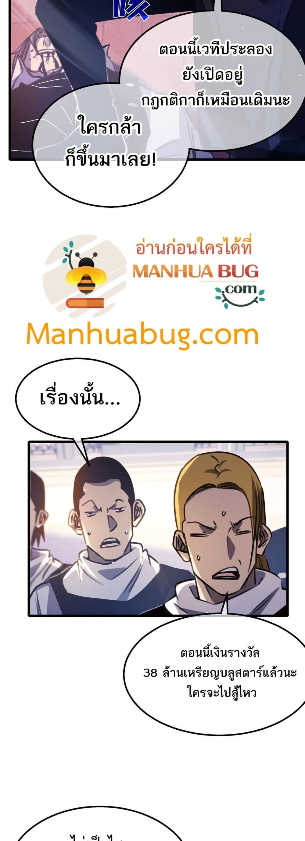 Manga-lc-com อ่านมังงะ อ่านการ์ตูน ออนไลน์ ฟรี MyPassiveSkil ตอนที่ 1 2 3 4 5 6 7 8 9 10 11 12 13 14 ฟรี ไม่มีโฆษณา Manga-lc - อ่าน มังงะ อ่าน การ์ตูน ออนไลน์ อ่านมังงะ ฟรี