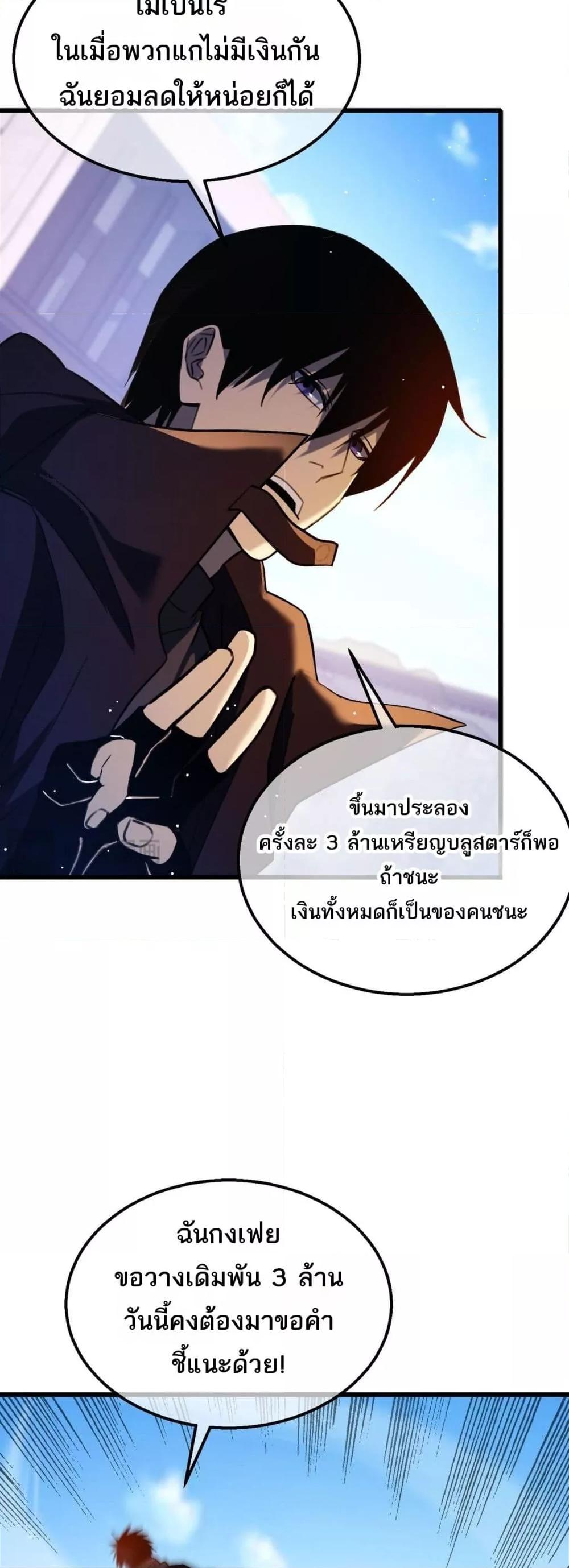 Manga-lc-com อ่านมังงะ อ่านการ์ตูน ออนไลน์ ฟรี MyPassiveSkil ตอนที่ 1 2 3 4 5 6 7 8 9 10 11 12 13 14 ฟรี ไม่มีโฆษณา Manga-lc - อ่าน มังงะ อ่าน การ์ตูน ออนไลน์ อ่านมังงะ ฟรี