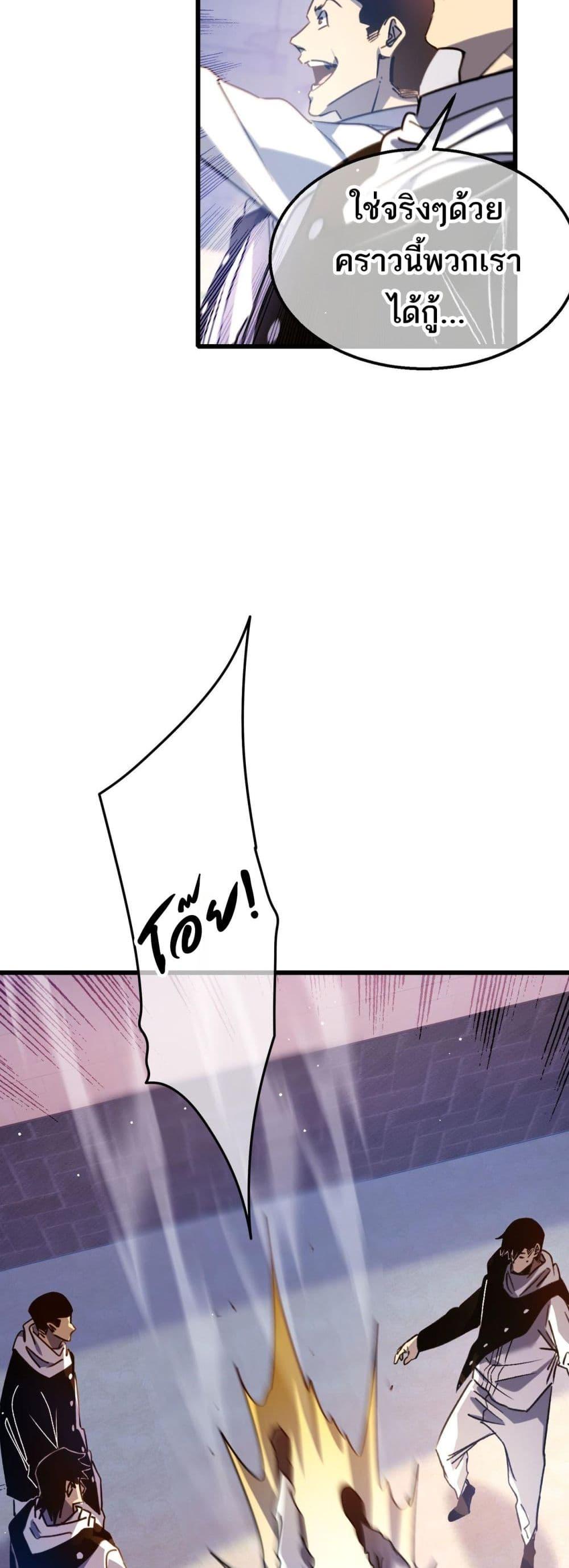 Manga-lc-com อ่านมังงะ อ่านการ์ตูน ออนไลน์ ฟรี MyPassiveSkil ตอนที่ 1 2 3 4 5 6 7 8 9 10 11 12 13 14 ฟรี ไม่มีโฆษณา Manga-lc - อ่าน มังงะ อ่าน การ์ตูน ออนไลน์ อ่านมังงะ ฟรี