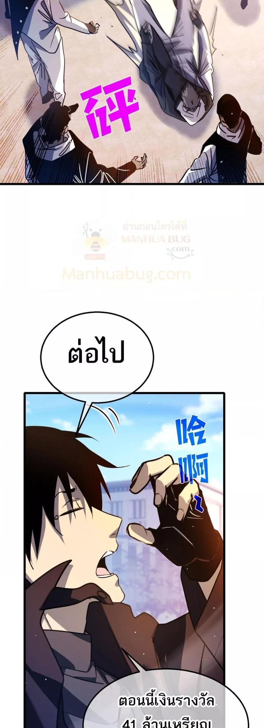 Manga-lc-com อ่านมังงะ อ่านการ์ตูน ออนไลน์ ฟรี MyPassiveSkil ตอนที่ 1 2 3 4 5 6 7 8 9 10 11 12 13 14 ฟรี ไม่มีโฆษณา Manga-lc - อ่าน มังงะ อ่าน การ์ตูน ออนไลน์ อ่านมังงะ ฟรี