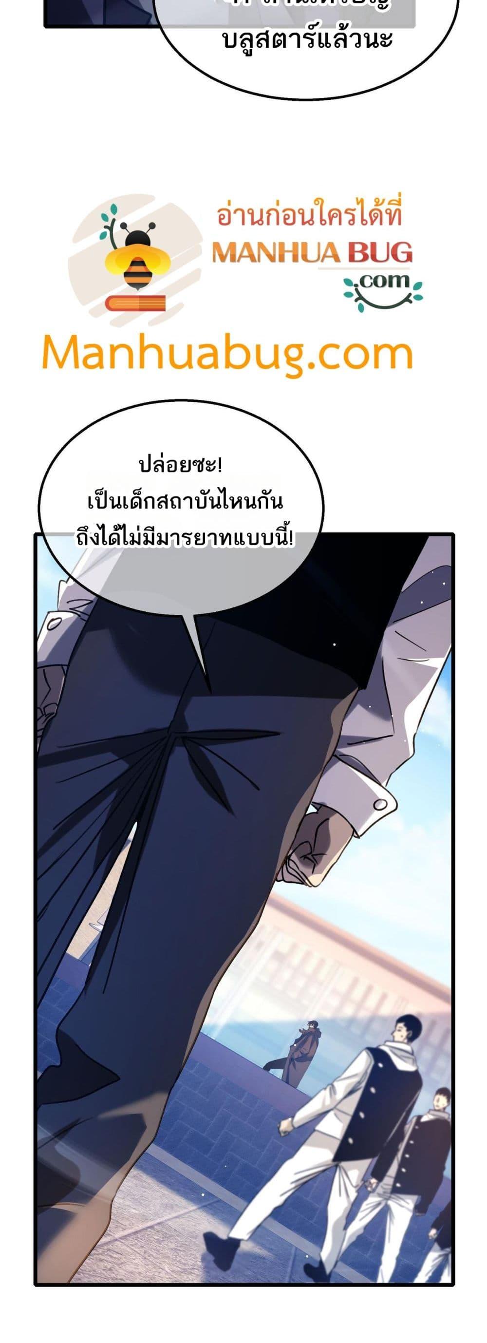 Manga-lc-com อ่านมังงะ อ่านการ์ตูน ออนไลน์ ฟรี MyPassiveSkil ตอนที่ 1 2 3 4 5 6 7 8 9 10 11 12 13 14 ฟรี ไม่มีโฆษณา Manga-lc - อ่าน มังงะ อ่าน การ์ตูน ออนไลน์ อ่านมังงะ ฟรี
