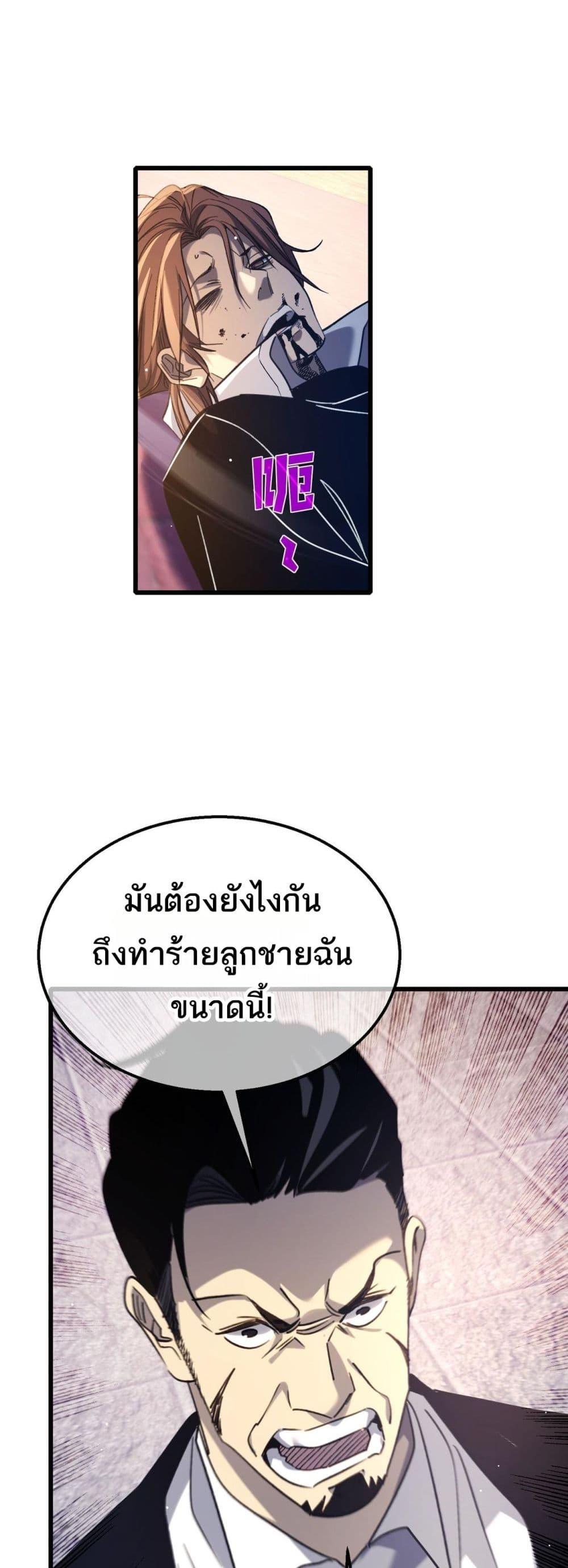 Manga-lc-com อ่านมังงะ อ่านการ์ตูน ออนไลน์ ฟรี MyPassiveSkil ตอนที่ 1 2 3 4 5 6 7 8 9 10 11 12 13 14 ฟรี ไม่มีโฆษณา Manga-lc - อ่าน มังงะ อ่าน การ์ตูน ออนไลน์ อ่านมังงะ ฟรี