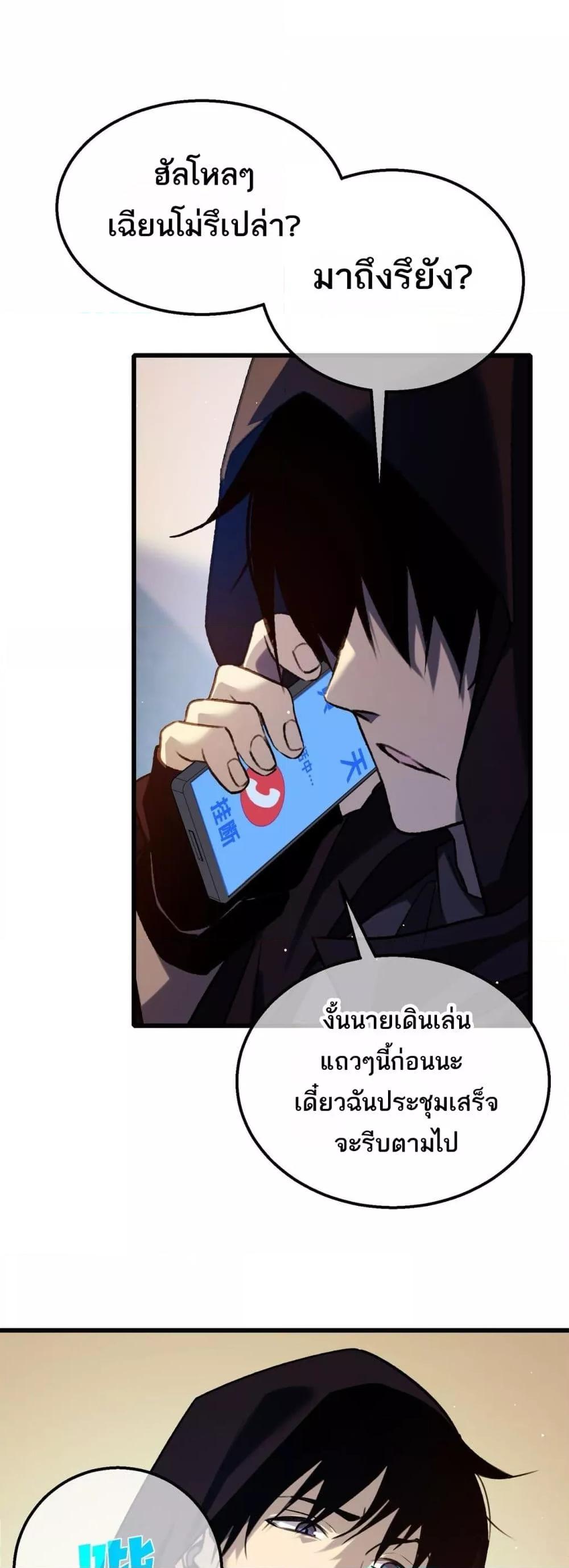 Manga-lc-com อ่านมังงะ อ่านการ์ตูน ออนไลน์ ฟรี MyPassiveSkil ตอนที่ 1 2 3 4 5 6 7 8 9 10 11 12 13 14 ฟรี ไม่มีโฆษณา Manga-lc - อ่าน มังงะ อ่าน การ์ตูน ออนไลน์ อ่านมังงะ ฟรี