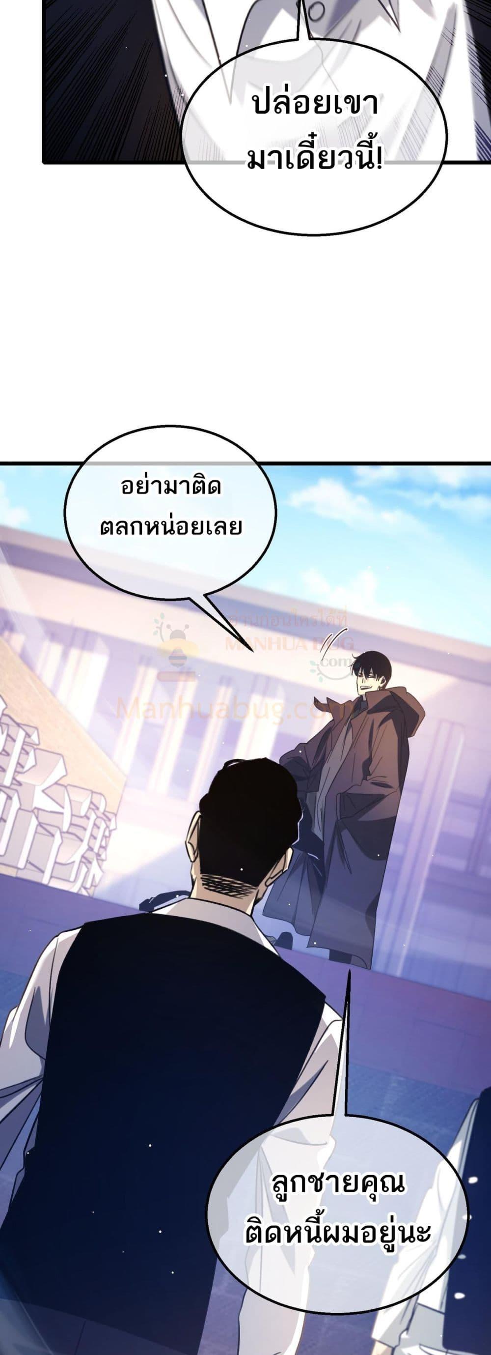 Manga-lc-com อ่านมังงะ อ่านการ์ตูน ออนไลน์ ฟรี MyPassiveSkil ตอนที่ 1 2 3 4 5 6 7 8 9 10 11 12 13 14 ฟรี ไม่มีโฆษณา Manga-lc - อ่าน มังงะ อ่าน การ์ตูน ออนไลน์ อ่านมังงะ ฟรี