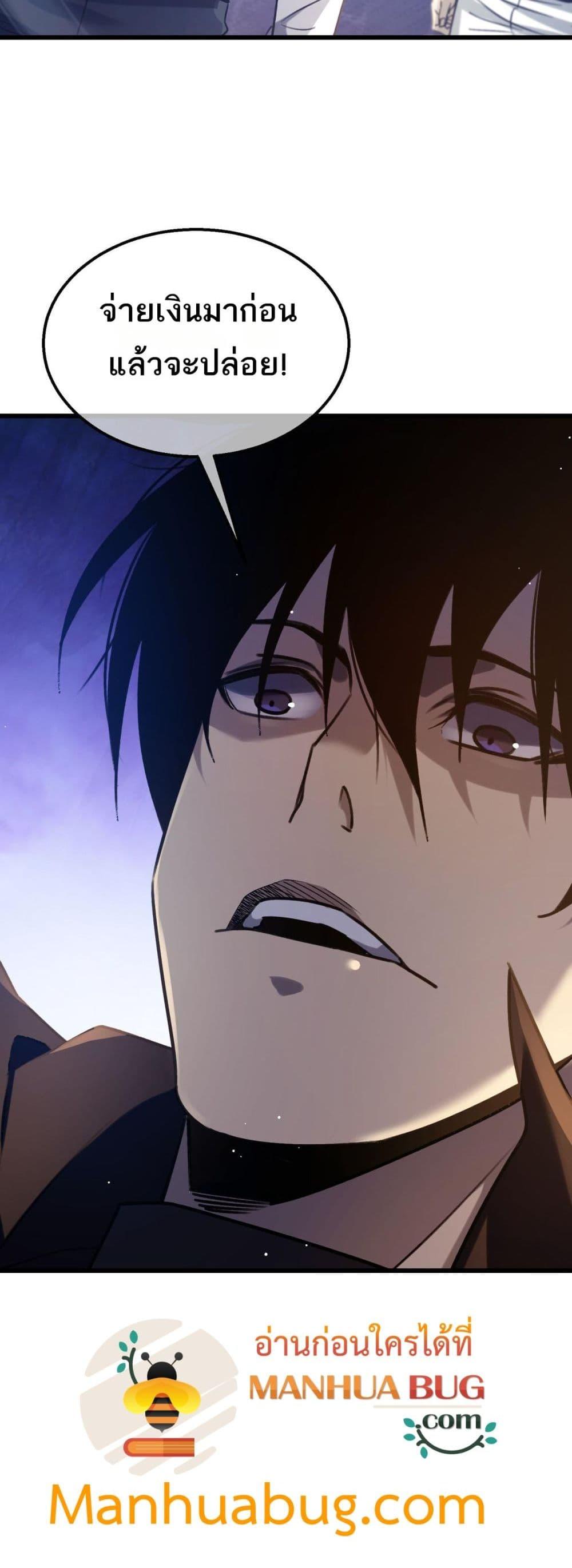 Manga-lc-com อ่านมังงะ อ่านการ์ตูน ออนไลน์ ฟรี MyPassiveSkil ตอนที่ 1 2 3 4 5 6 7 8 9 10 11 12 13 14 ฟรี ไม่มีโฆษณา Manga-lc - อ่าน มังงะ อ่าน การ์ตูน ออนไลน์ อ่านมังงะ ฟรี