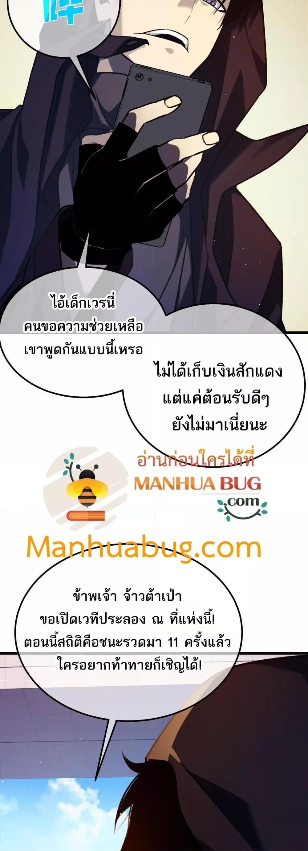 Manga-lc-com อ่านมังงะ อ่านการ์ตูน ออนไลน์ ฟรี MyPassiveSkil ตอนที่ 1 2 3 4 5 6 7 8 9 10 11 12 13 14 ฟรี ไม่มีโฆษณา Manga-lc - อ่าน มังงะ อ่าน การ์ตูน ออนไลน์ อ่านมังงะ ฟรี