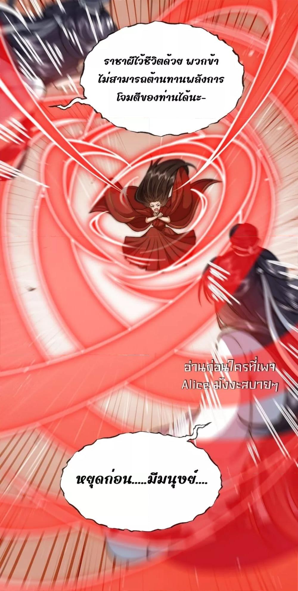 Manga-lc-com อ่านมังงะ อ่านการ์ตูน ออนไลน์ ฟรี TheGhostKing’ ตอนที่ 1 2 3 4 5 6 7 8 9 10 11 12 13 14 ฟรี ไม่มีโฆษณา Manga-lc - อ่าน มังงะ อ่าน การ์ตูน ออนไลน์ อ่านมังงะ ฟรี