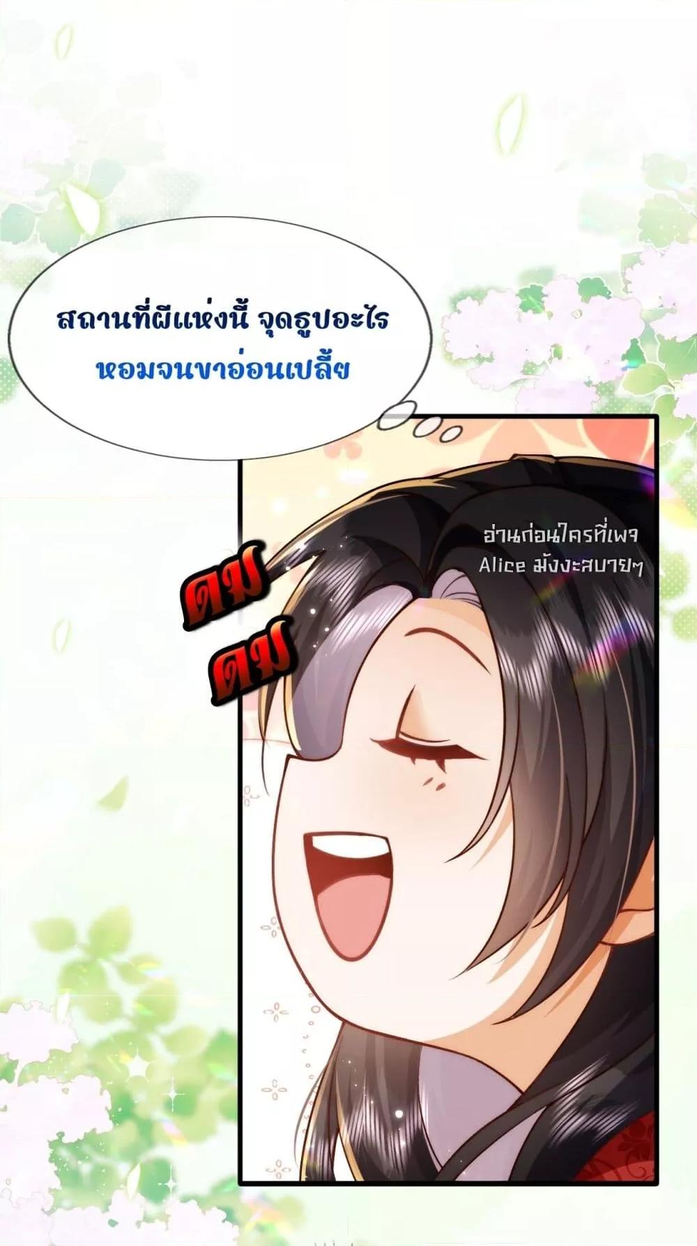 Manga-lc-com อ่านมังงะ อ่านการ์ตูน ออนไลน์ ฟรี TheGhostKing’ ตอนที่ 1 2 3 4 5 6 7 8 9 10 11 12 13 14 ฟรี ไม่มีโฆษณา Manga-lc - อ่าน มังงะ อ่าน การ์ตูน ออนไลน์ อ่านมังงะ ฟรี
