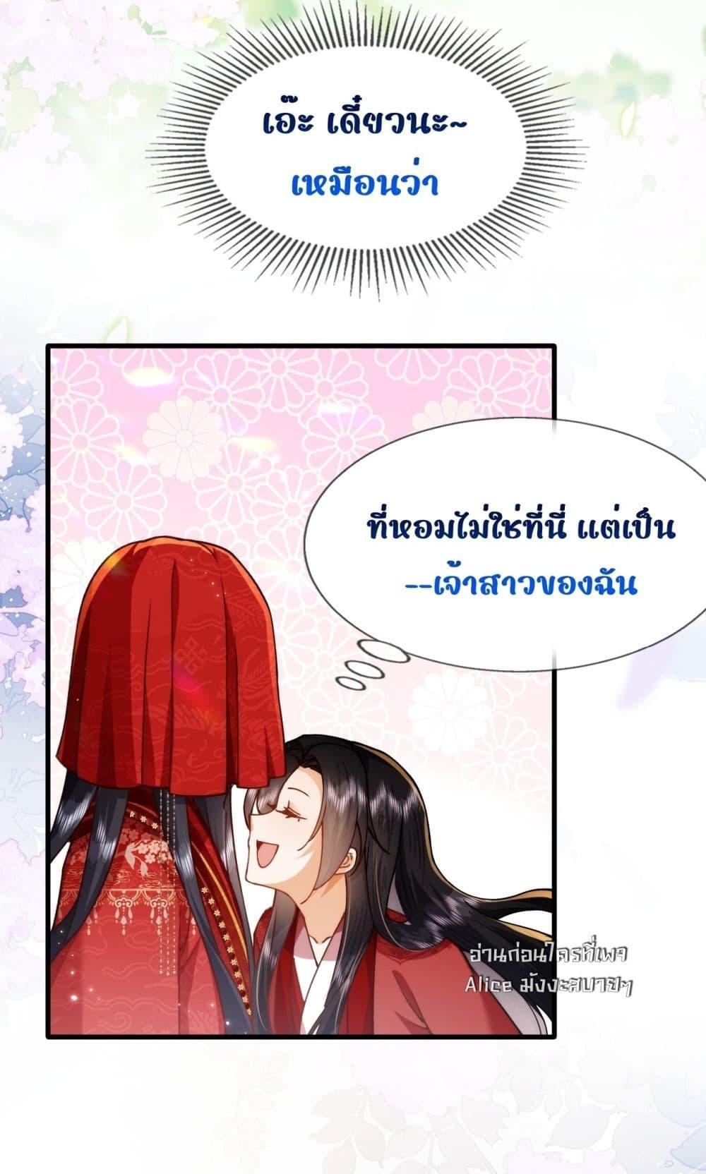Manga-lc-com อ่านมังงะ อ่านการ์ตูน ออนไลน์ ฟรี TheGhostKing’ ตอนที่ 1 2 3 4 5 6 7 8 9 10 11 12 13 14 ฟรี ไม่มีโฆษณา Manga-lc - อ่าน มังงะ อ่าน การ์ตูน ออนไลน์ อ่านมังงะ ฟรี