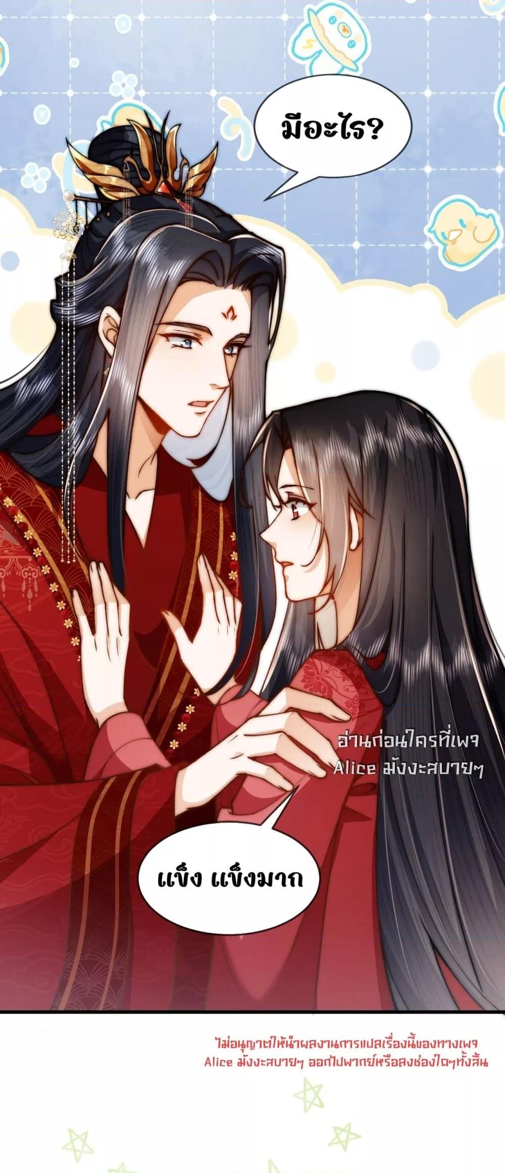 Manga-lc-com อ่านมังงะ อ่านการ์ตูน ออนไลน์ ฟรี TheGhostKing’ ตอนที่ 1 2 3 4 5 6 7 8 9 10 11 12 13 14 ฟรี ไม่มีโฆษณา Manga-lc - อ่าน มังงะ อ่าน การ์ตูน ออนไลน์ อ่านมังงะ ฟรี