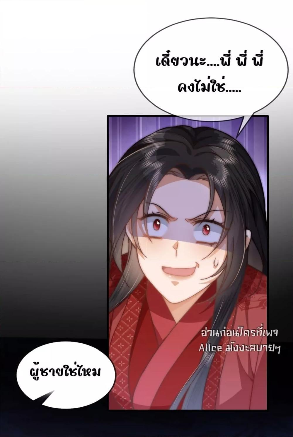 Manga-lc-com อ่านมังงะ อ่านการ์ตูน ออนไลน์ ฟรี TheGhostKing’ ตอนที่ 1 2 3 4 5 6 7 8 9 10 11 12 13 14 ฟรี ไม่มีโฆษณา Manga-lc - อ่าน มังงะ อ่าน การ์ตูน ออนไลน์ อ่านมังงะ ฟรี