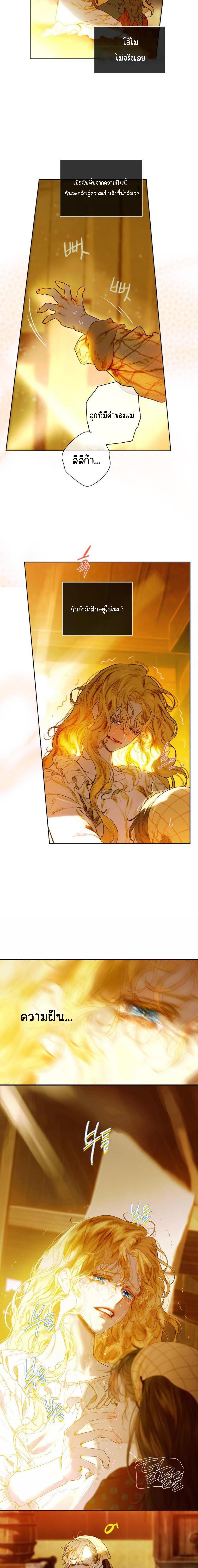 Manga-lc-com อ่านมังงะ อ่านการ์ตูน ออนไลน์ ฟรี My Mother Gets Married Again ตอนที่ 1 2 3 4 5 6 7 8 9 10 11 12 13 14 ฟรี ไม่มีโฆษณา Manga-lc - อ่าน มังงะ อ่าน การ์ตูน ออนไลน์ อ่านมังงะ ฟรี