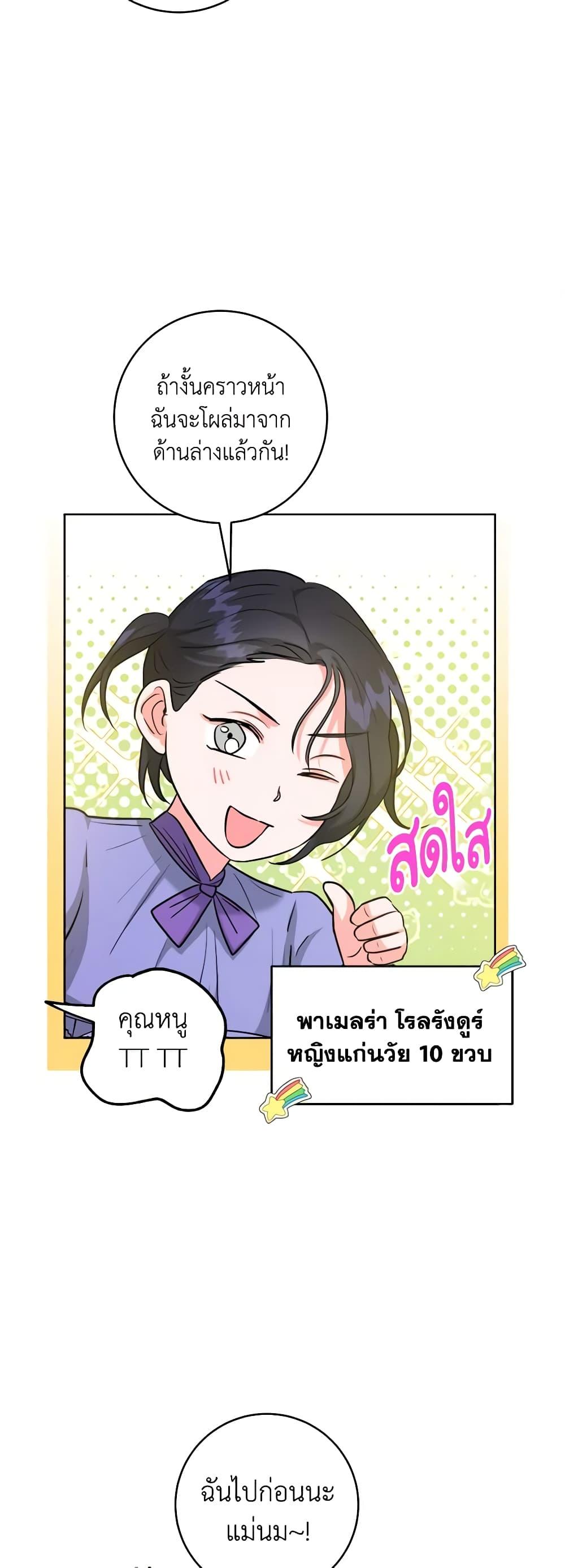 Manga-lc-com อ่านมังงะ อ่านการ์ตูน ออนไลน์ ฟรี The Northern Duke Needs A Warm Hug ตอนที่ 1 2 3 4 5 6 7 8 9 10 11 12 13 14 ฟรี ไม่มีโฆษณา Manga-lc - อ่าน มังงะ อ่าน การ์ตูน ออนไลน์ อ่านมังงะ ฟรี