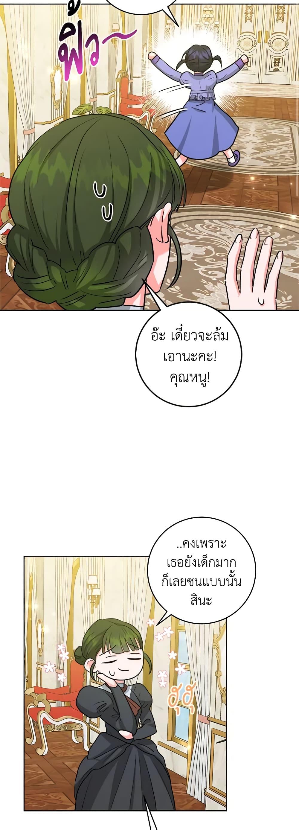 Manga-lc-com อ่านมังงะ อ่านการ์ตูน ออนไลน์ ฟรี The Northern Duke Needs A Warm Hug ตอนที่ 1 2 3 4 5 6 7 8 9 10 11 12 13 14 ฟรี ไม่มีโฆษณา Manga-lc - อ่าน มังงะ อ่าน การ์ตูน ออนไลน์ อ่านมังงะ ฟรี