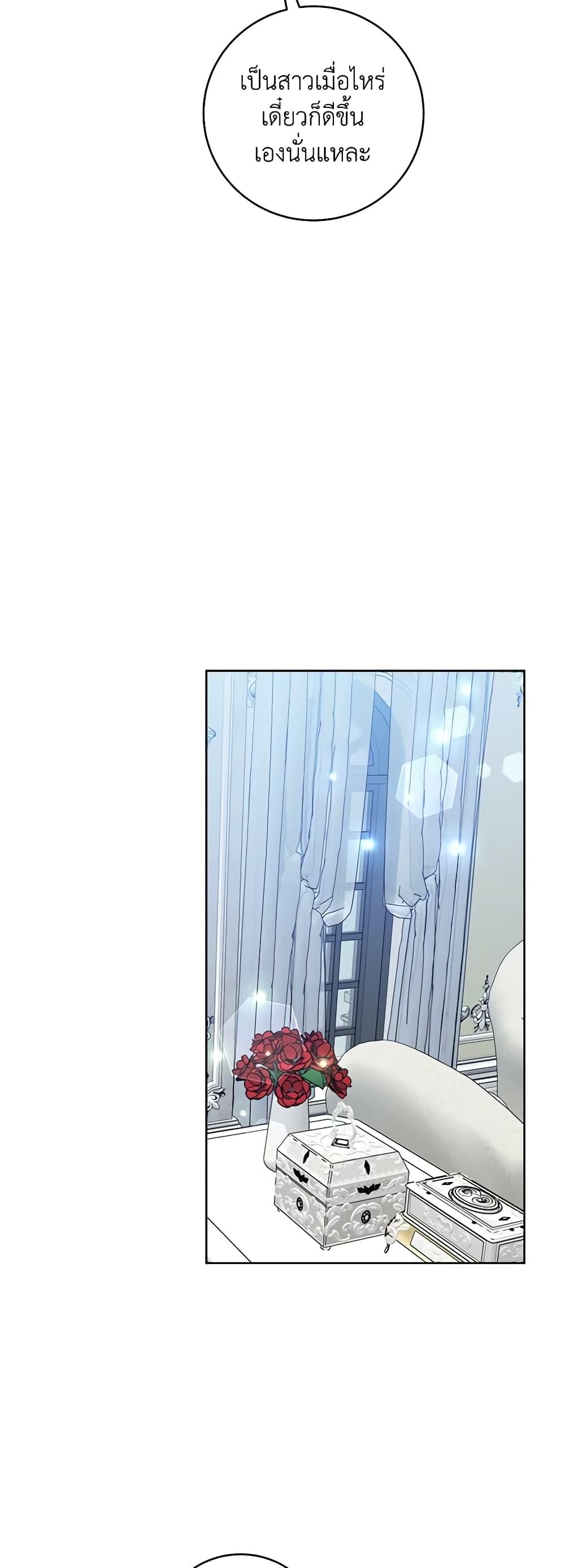 Manga-lc-com อ่านมังงะ อ่านการ์ตูน ออนไลน์ ฟรี The Northern Duke Needs A Warm Hug ตอนที่ 1 2 3 4 5 6 7 8 9 10 11 12 13 14 ฟรี ไม่มีโฆษณา Manga-lc - อ่าน มังงะ อ่าน การ์ตูน ออนไลน์ อ่านมังงะ ฟรี