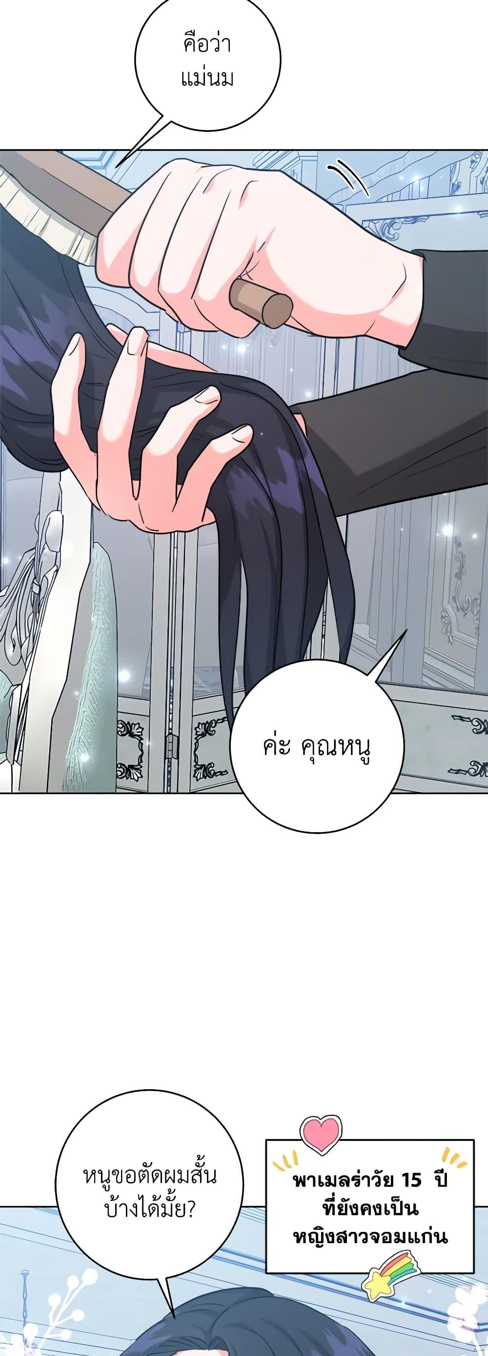 Manga-lc-com อ่านมังงะ อ่านการ์ตูน ออนไลน์ ฟรี The Northern Duke Needs A Warm Hug ตอนที่ 1 2 3 4 5 6 7 8 9 10 11 12 13 14 ฟรี ไม่มีโฆษณา Manga-lc - อ่าน มังงะ อ่าน การ์ตูน ออนไลน์ อ่านมังงะ ฟรี